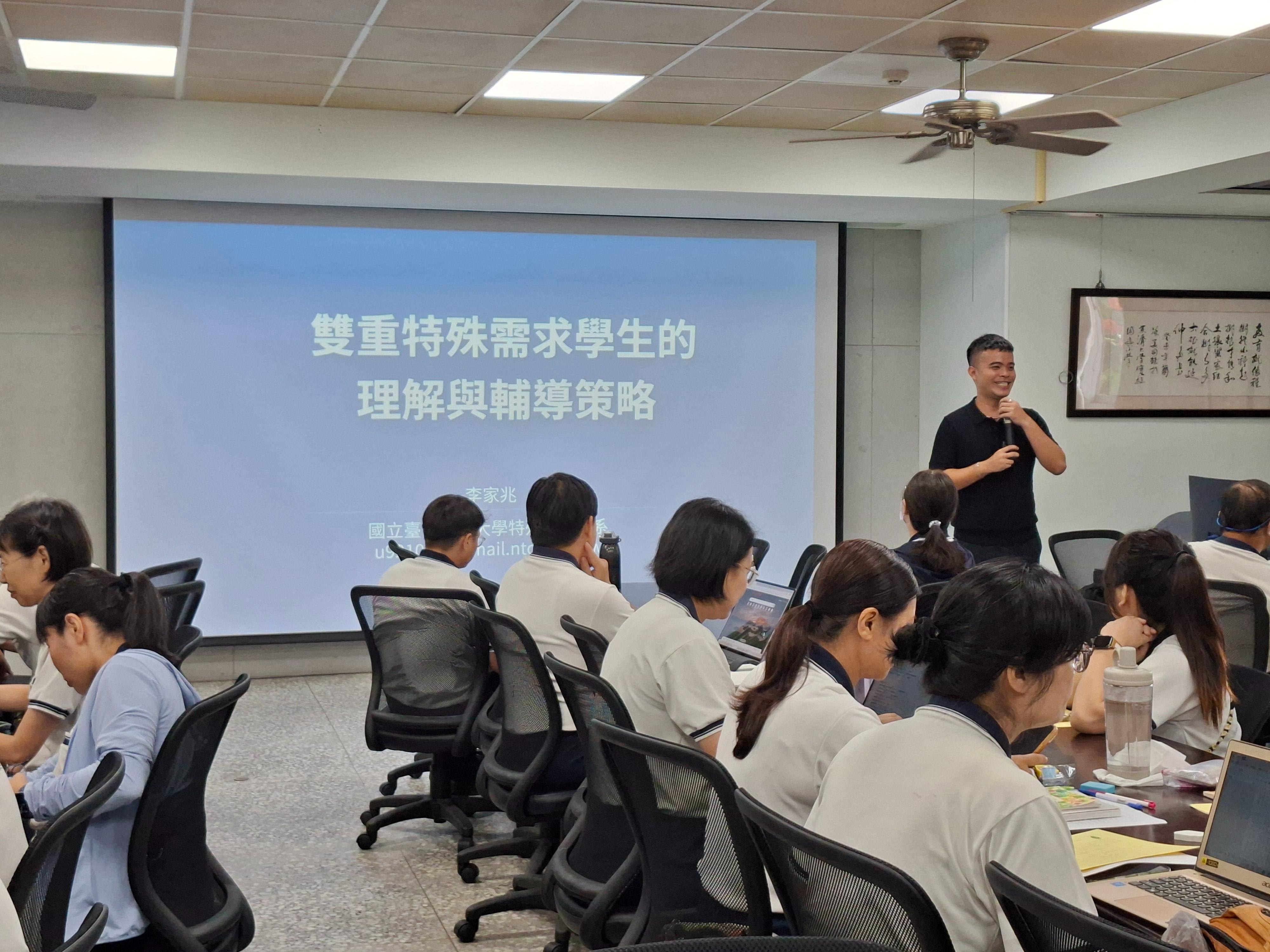 李家兆老師分享「雙重特殊需求學生的理解與輔導策略」