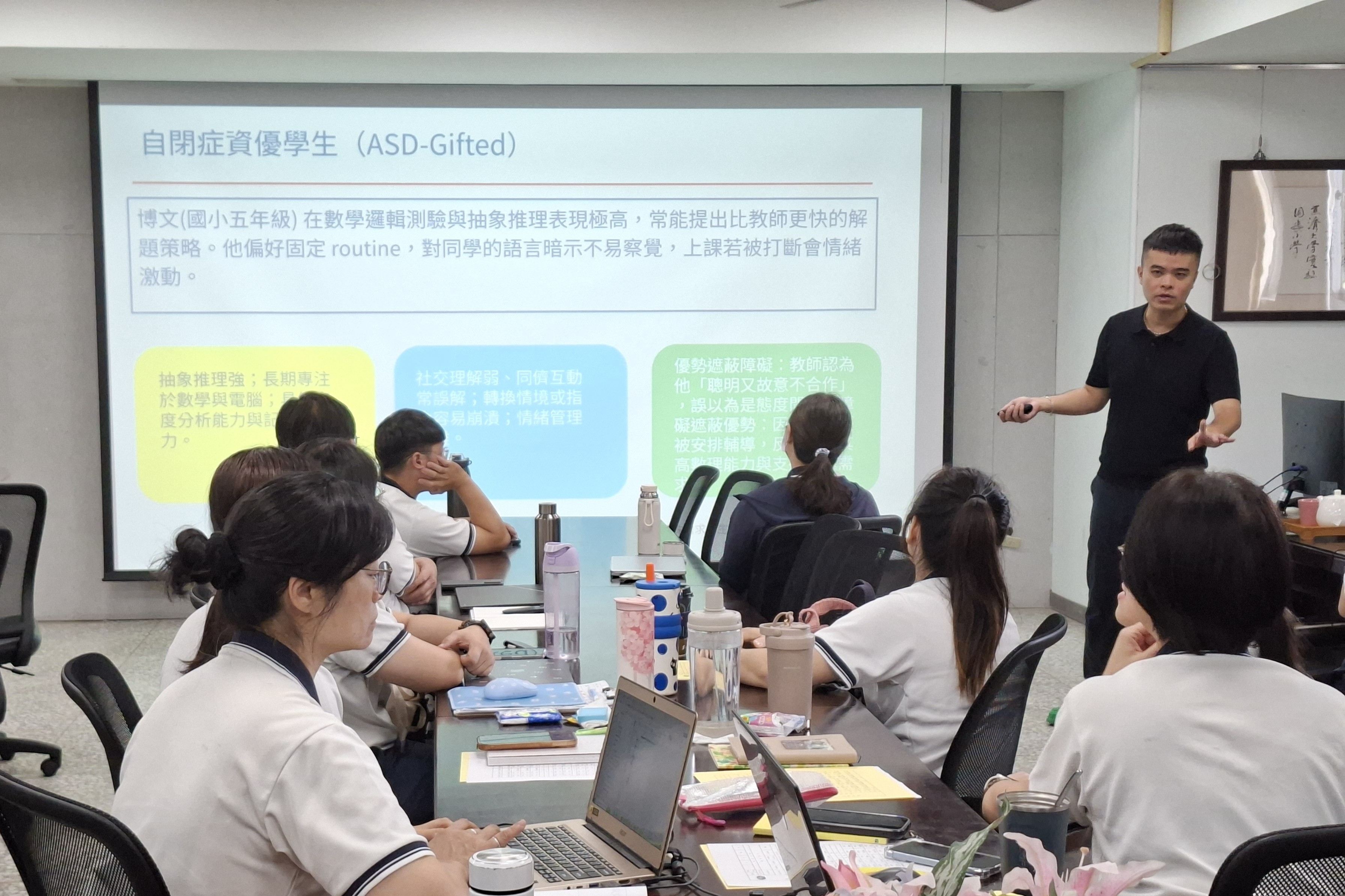 老師以雙特生真實輔導案例，提供師長處理策略