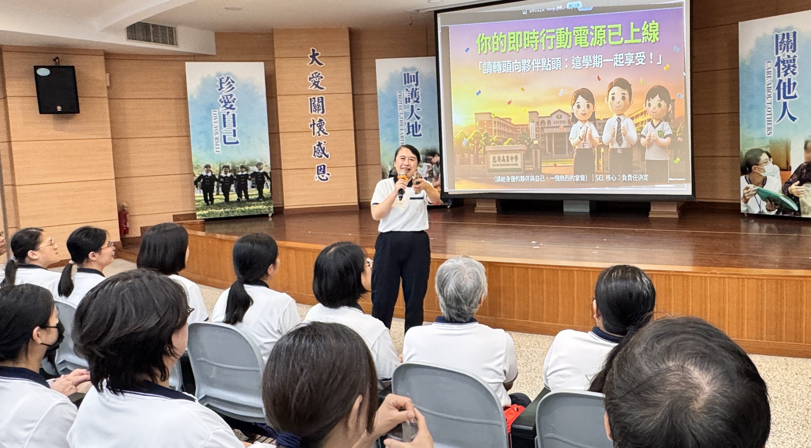 廖校長開營溫馨叮嚀