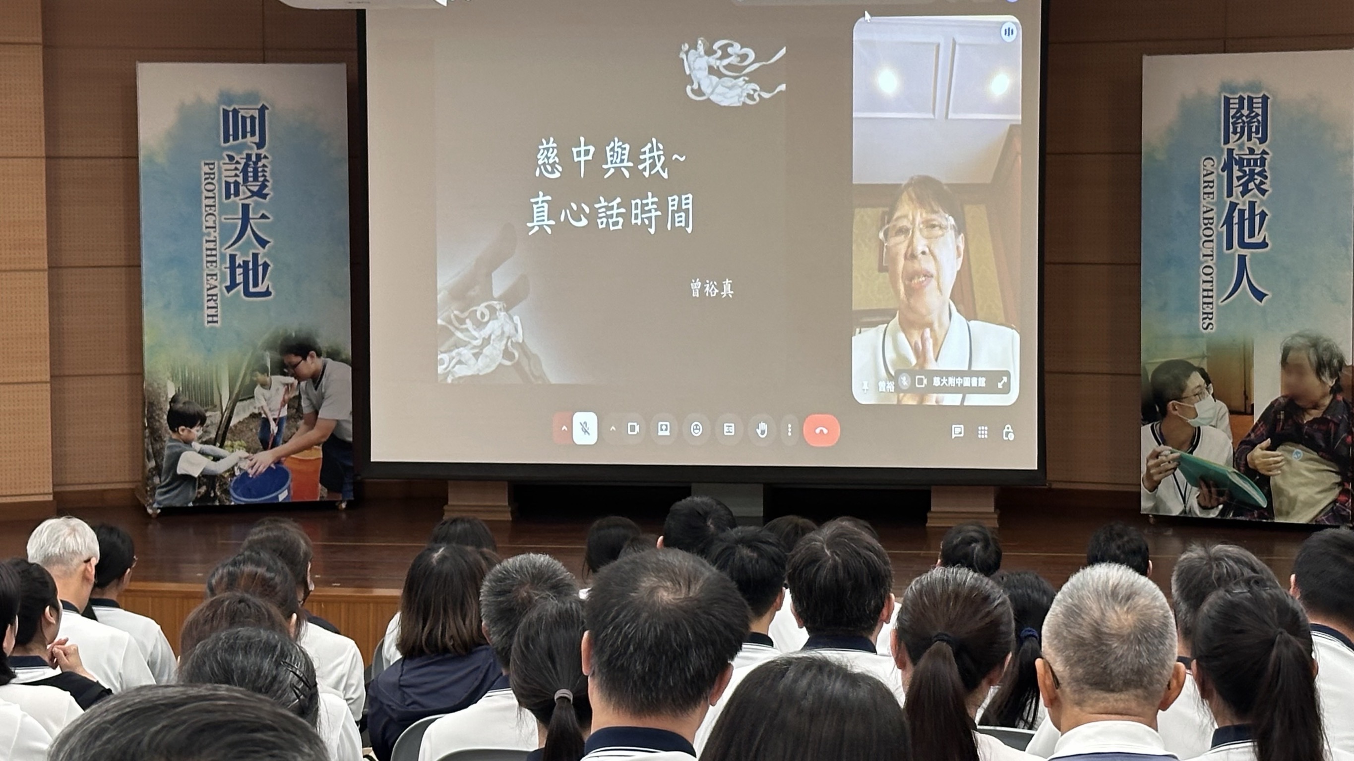 曾裕貞主任的保持初心