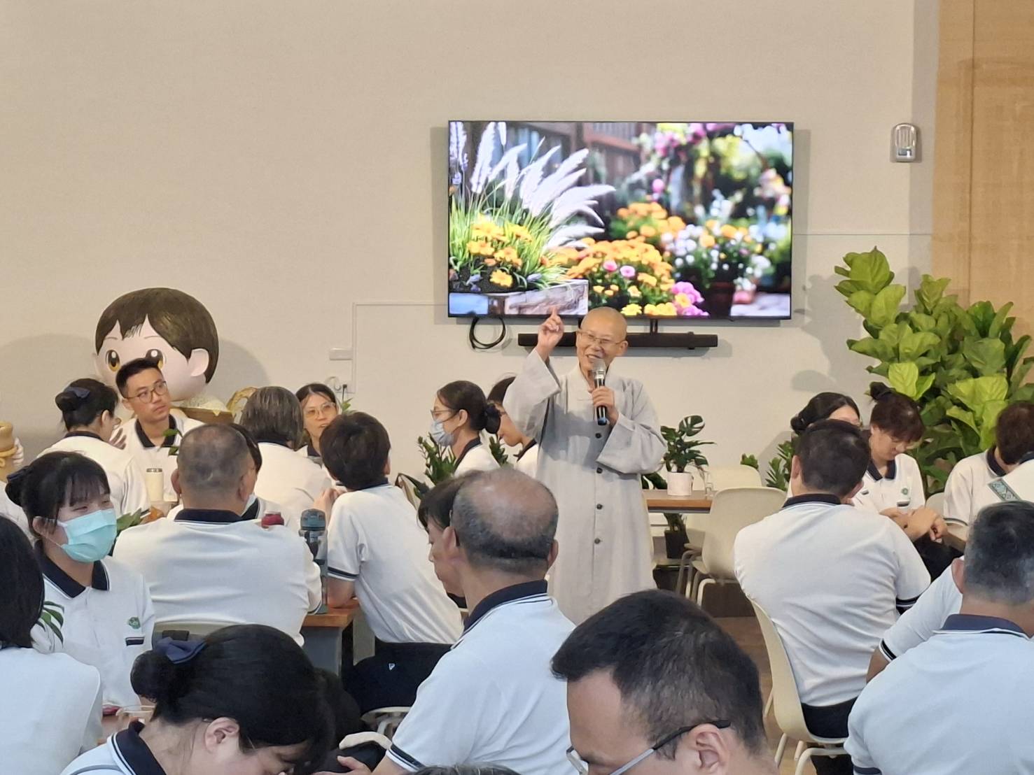 師父鼓勵大家在日常中實踐「做中修、修中做」