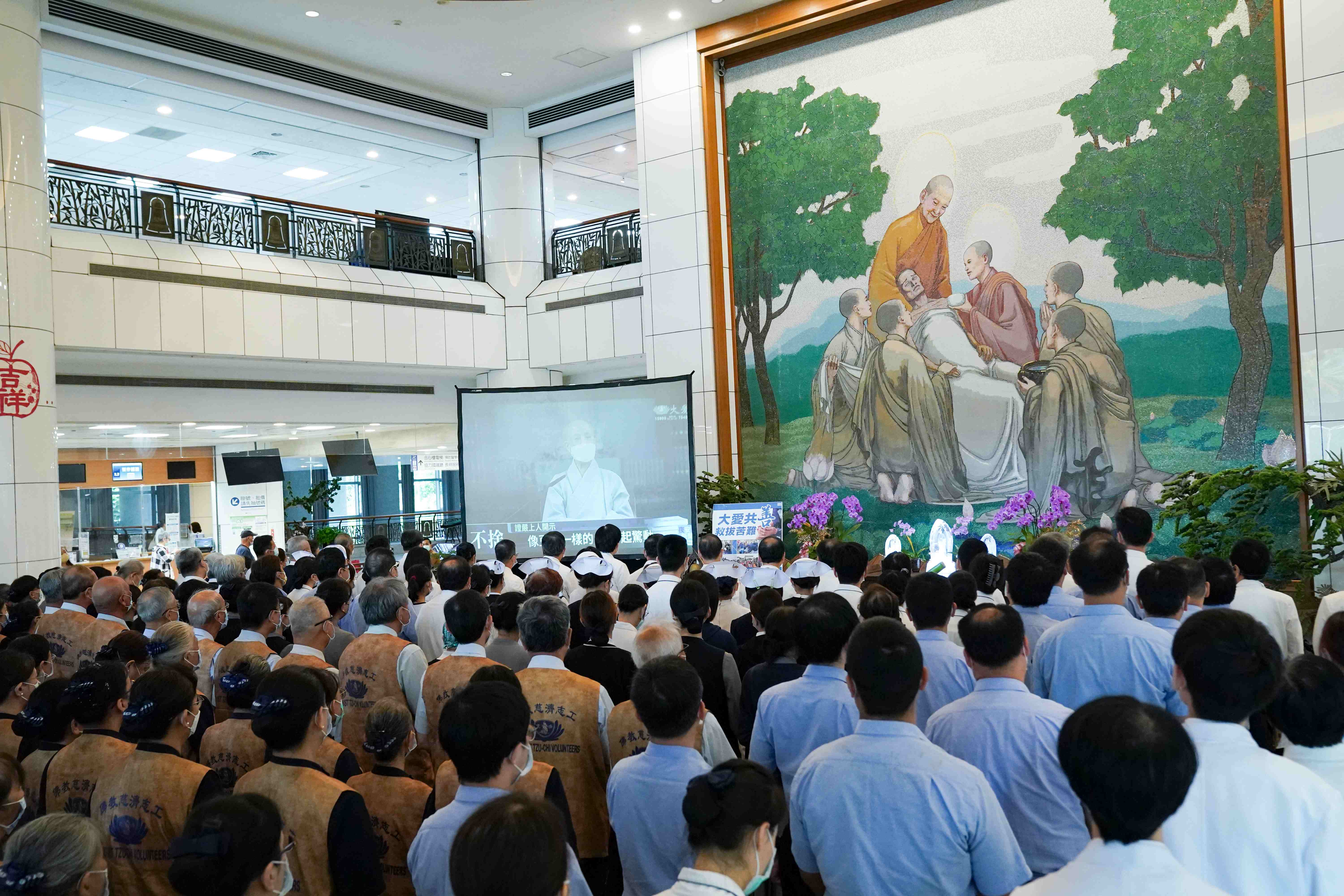 8月28日，台北慈濟醫院舉辦「情繫佛國 大愛膚傷」祈福會， 上人呼籲大家盡一點心意，為天下祈求平安。