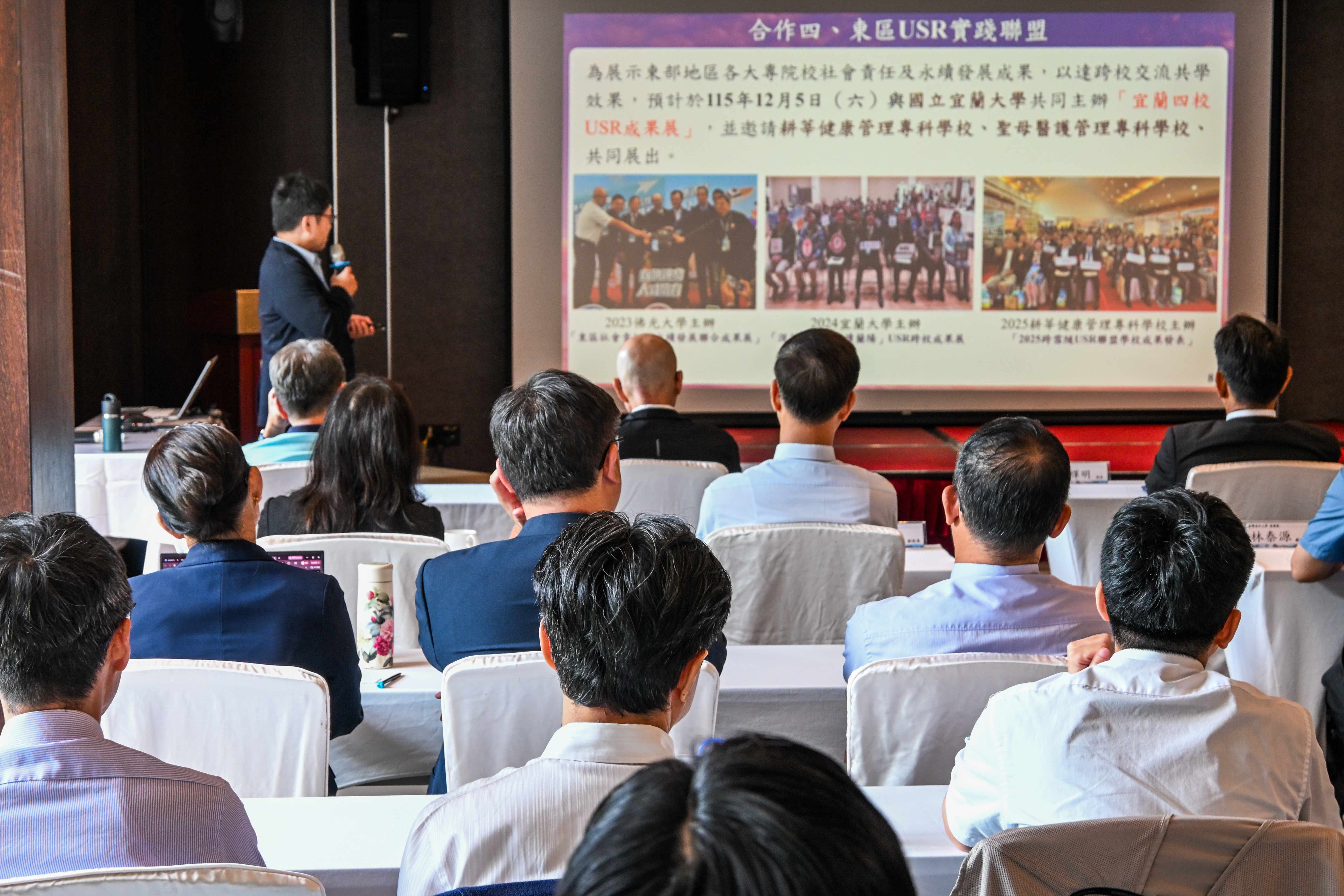分享多項突破性合作成果與未來協作策略