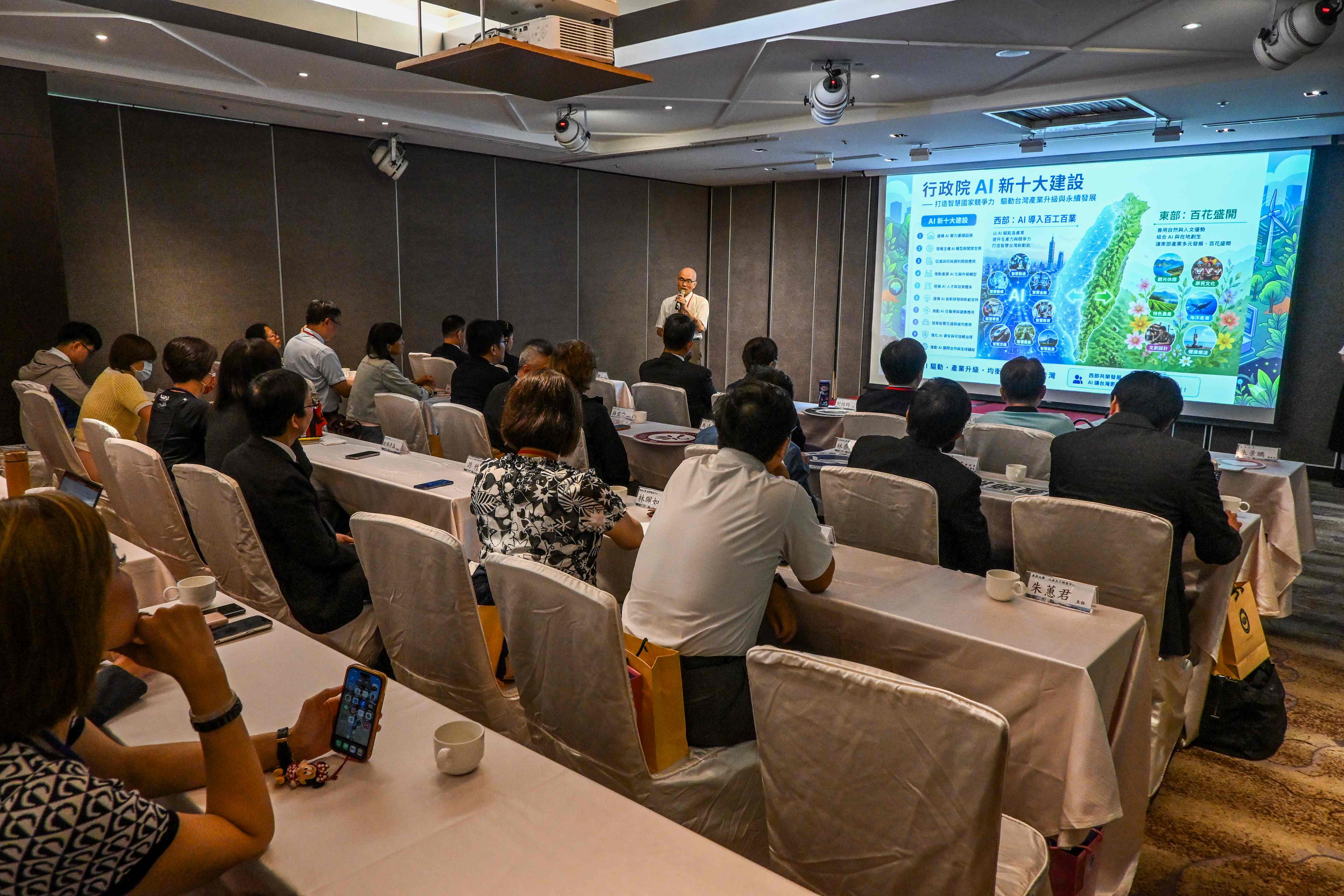 臺東大學鄭憲宗校長進行「打造AI花園的策略與作爲」