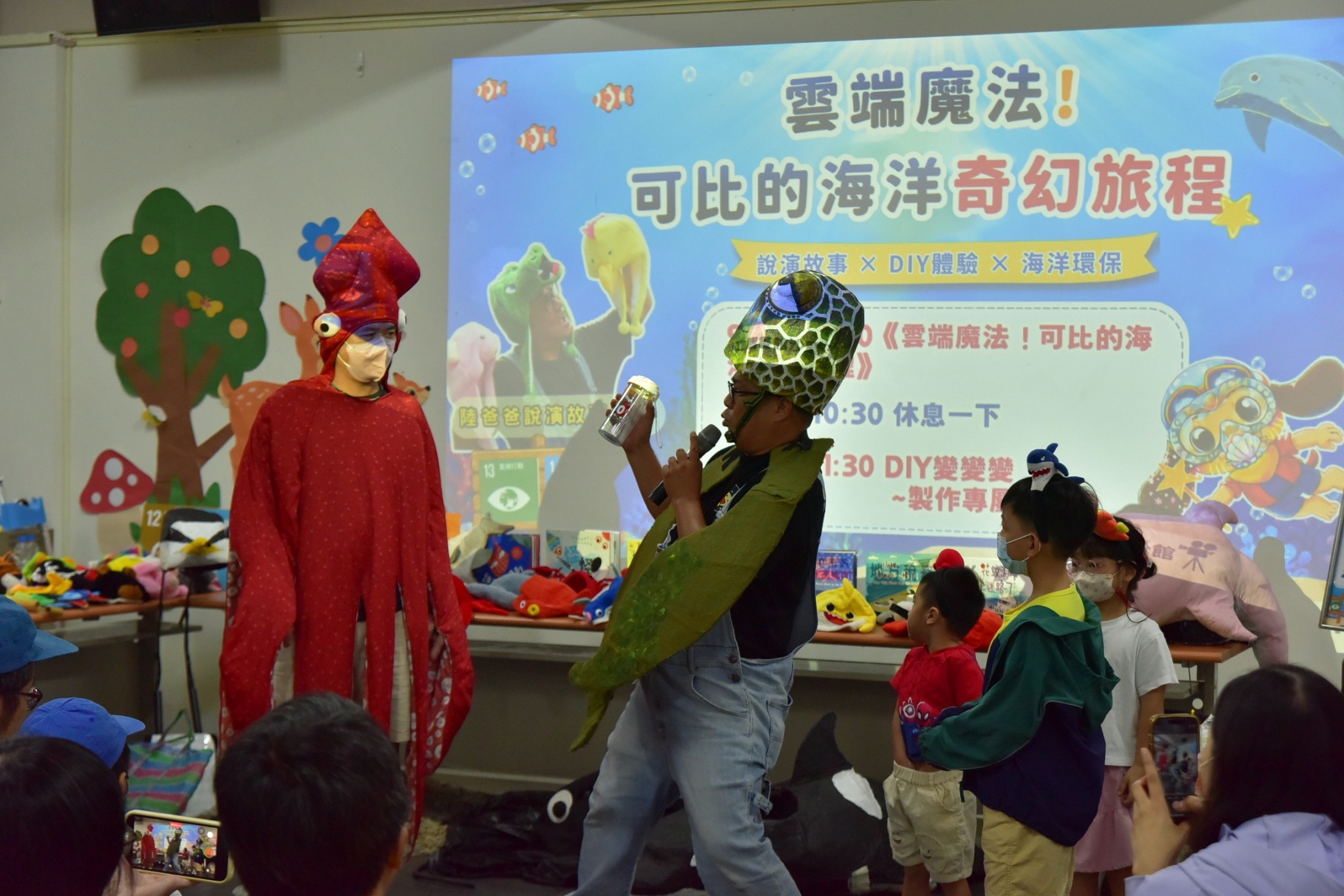 陸爸爸親子共同演出