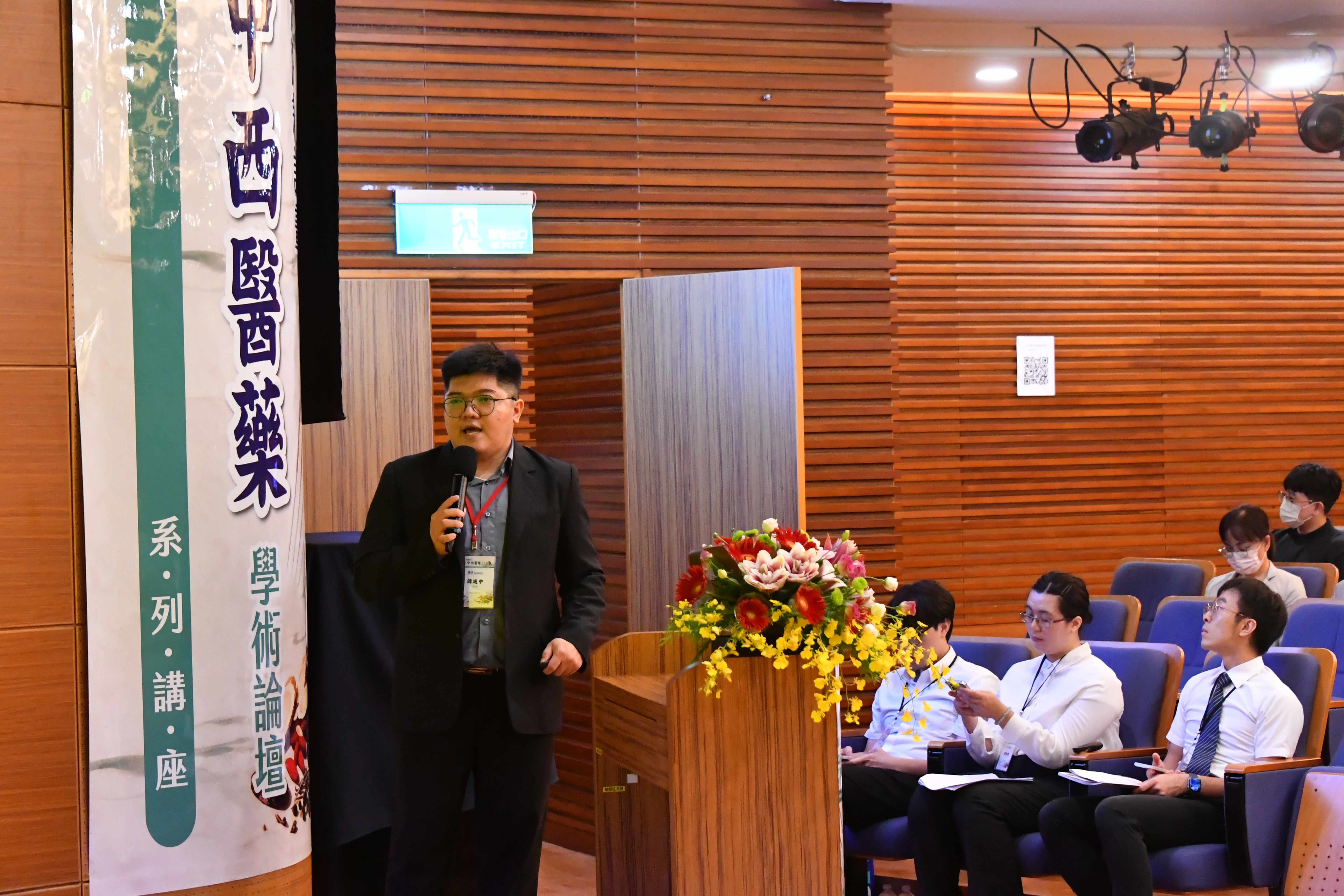 越南阮必成大學研究與健康照護研究院院長談竣中( Thang Kim Sang )，也針對「未成熟水椰萃取物之抗發炎、抗氧化與代謝調節功效」發表最新研究成果