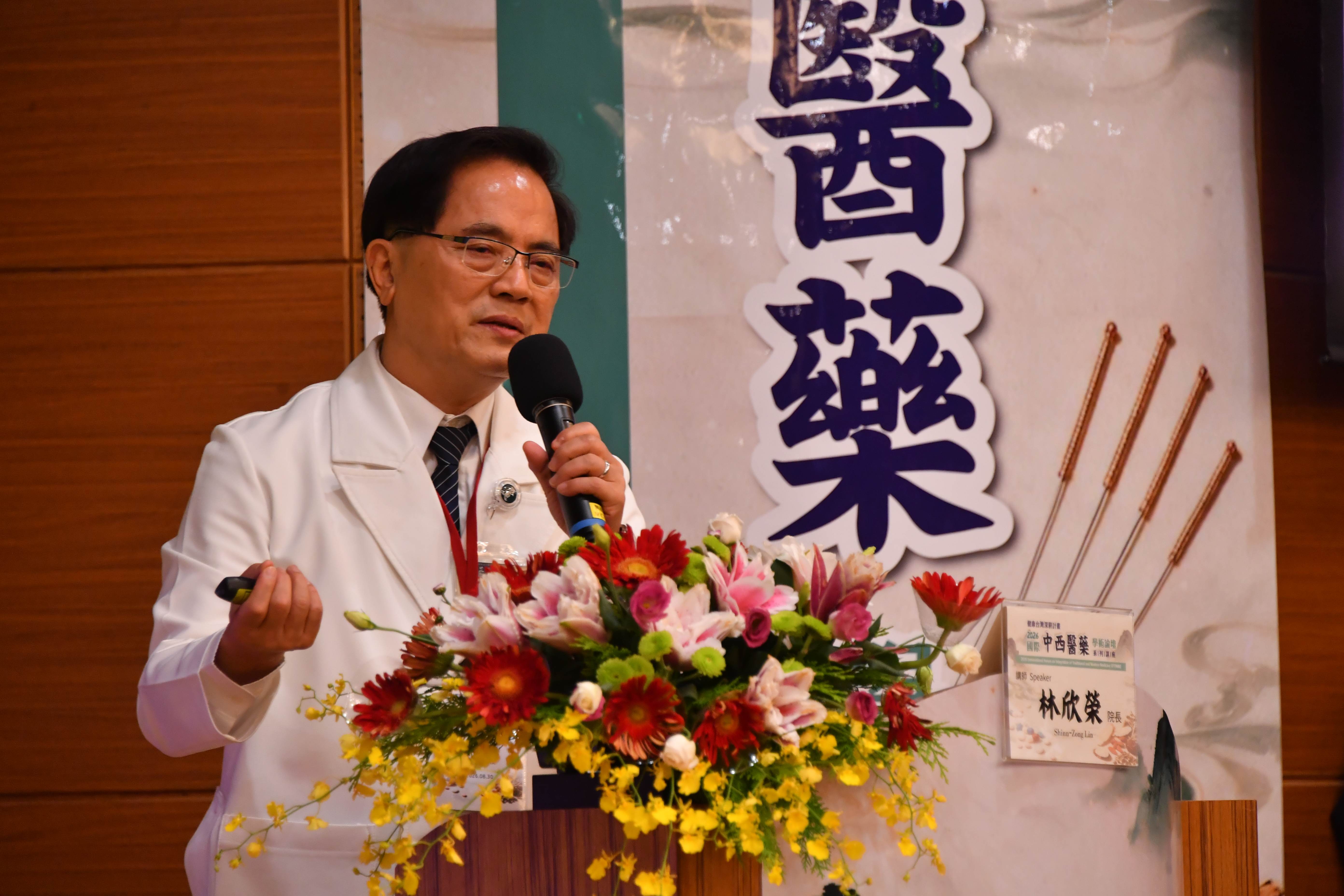 花蓮慈濟醫院林欣榮院長在專題演講中，提到近年廣受關注的微生態研究，探討益生菌與高血脂、高血壓調控。