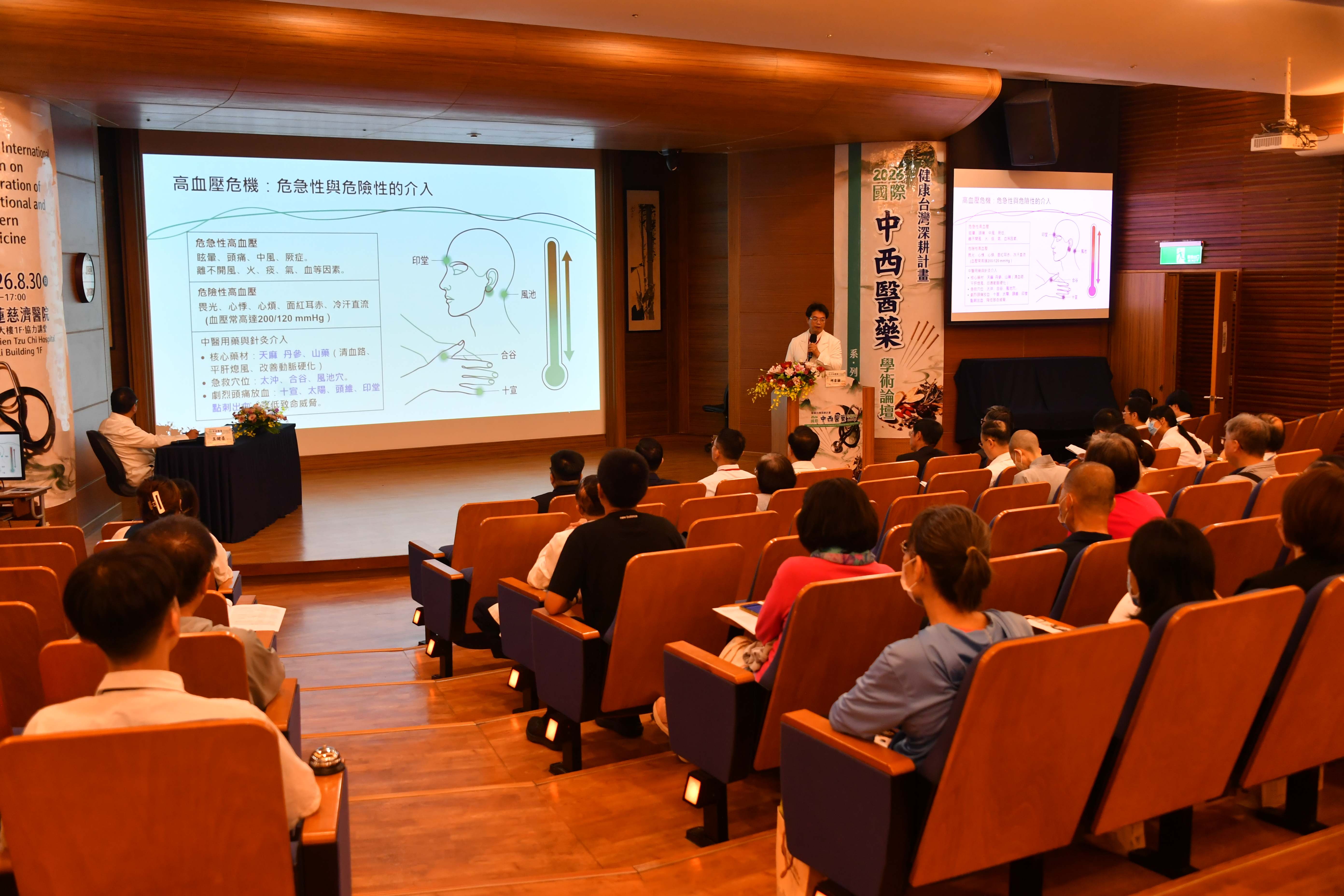 義大癌治療醫院副院長何宗融與林欣榮院長共同探討了「中西醫精準醫療於三高疾病上之應用與發展」，為臨床治療提供突破性思維。