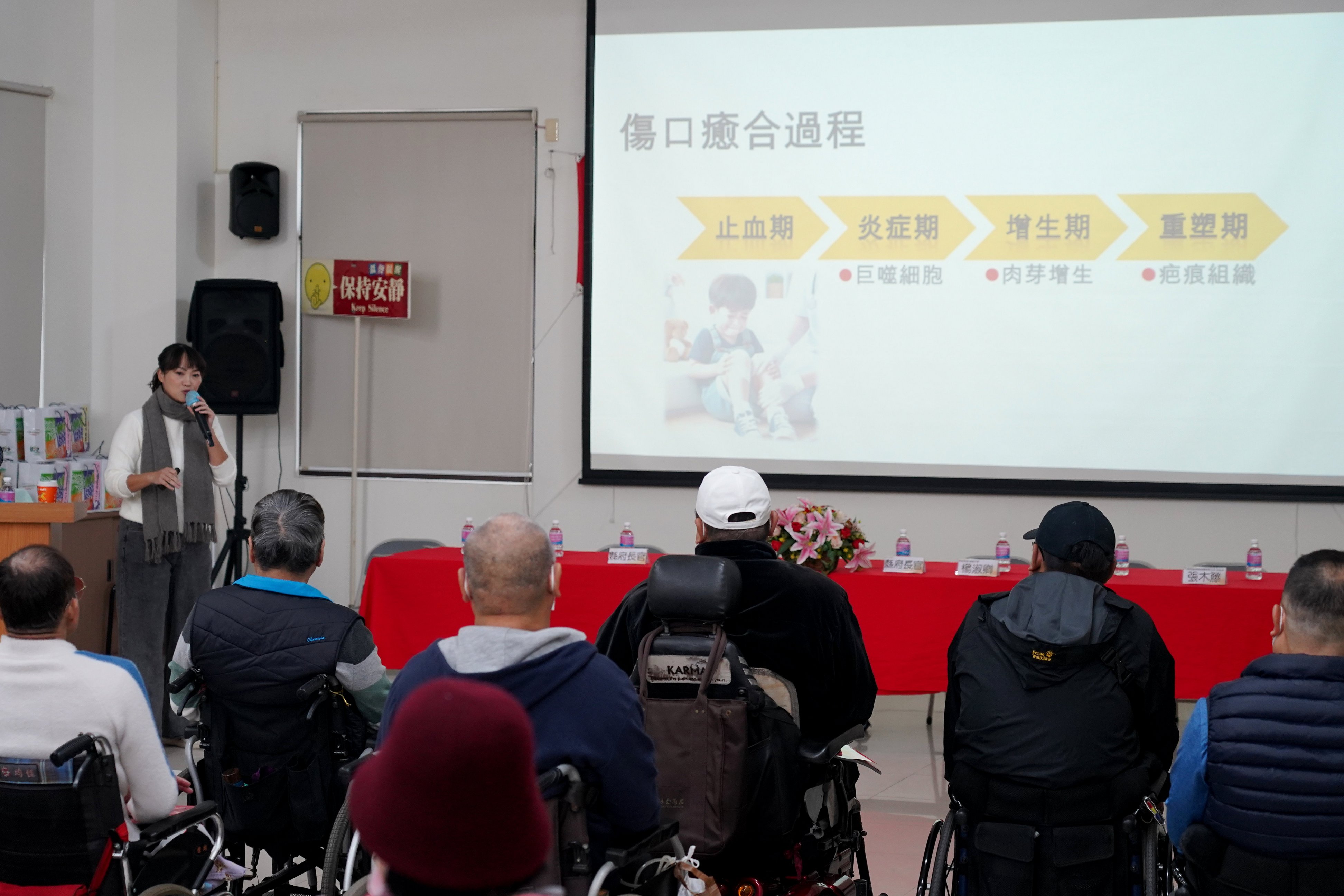 傷造口護理師張華茹衛教講座,協助解決傷友最為困擾的褥瘡照護難題。