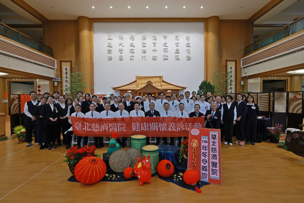 大醫王結合圍爐歡聚的時機，進行照顧戶的義診活動。