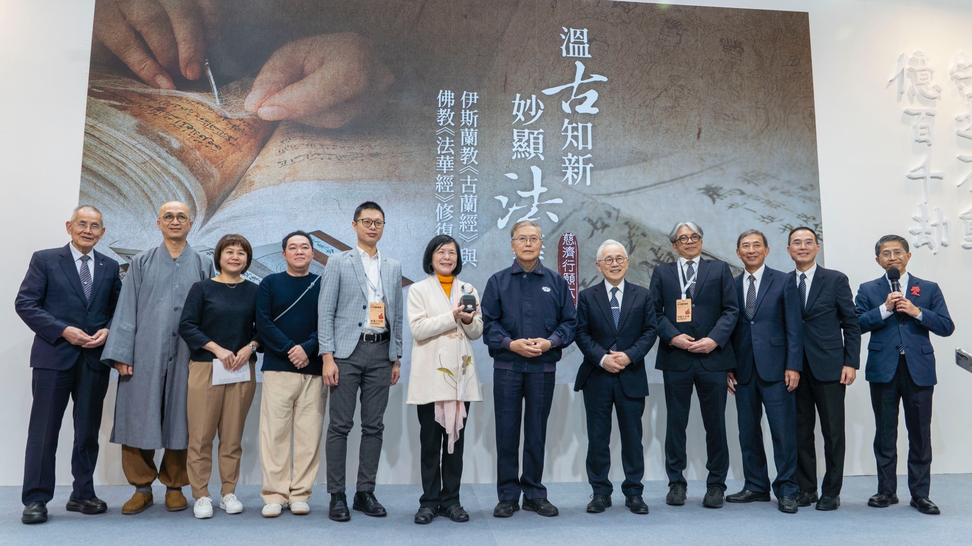 慈濟傳播人文志業基金會與國立臺灣圖書館團隊出席書展