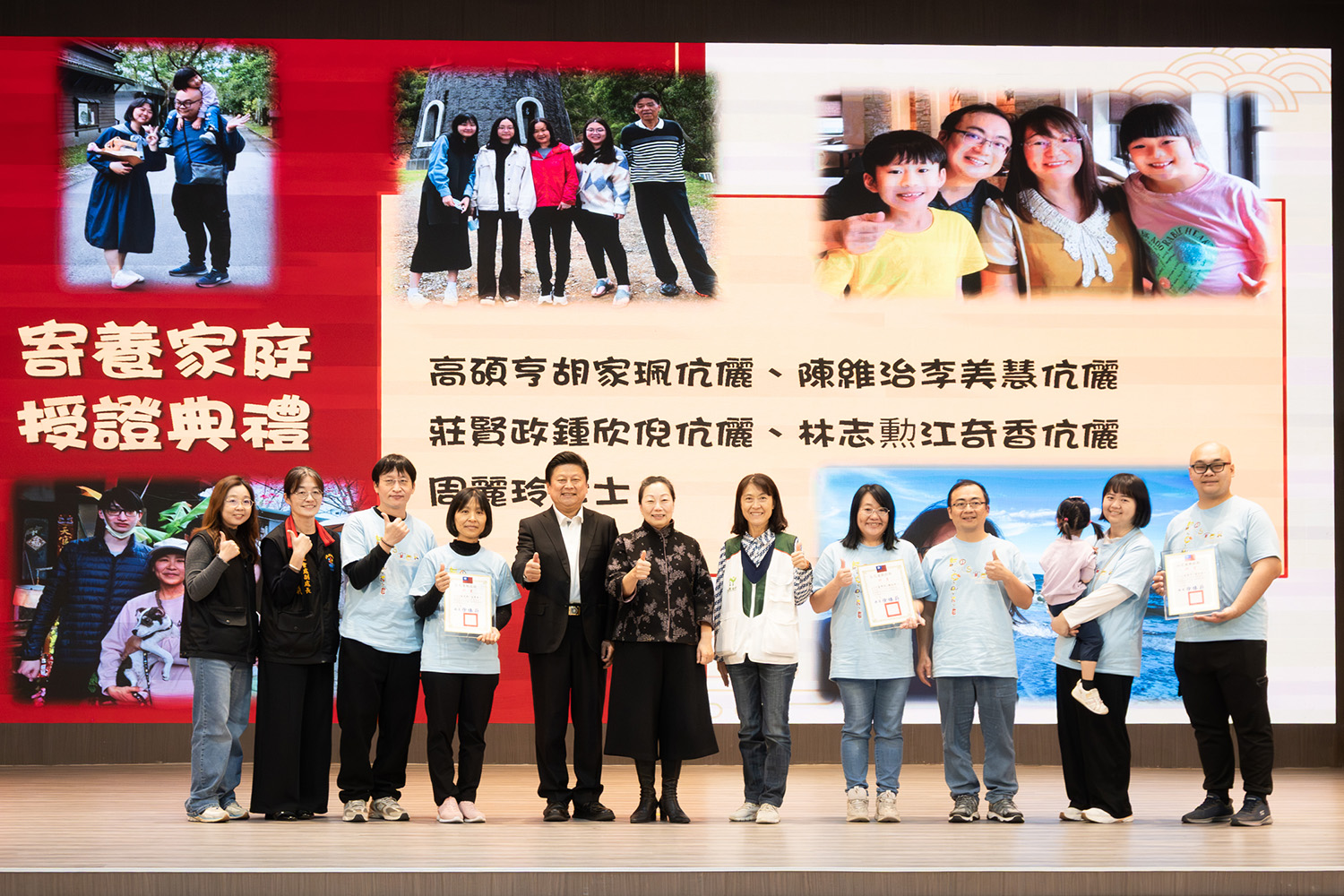 花蓮今年有50戶寄養家庭獲得認證，其中包括5戶新加入者。