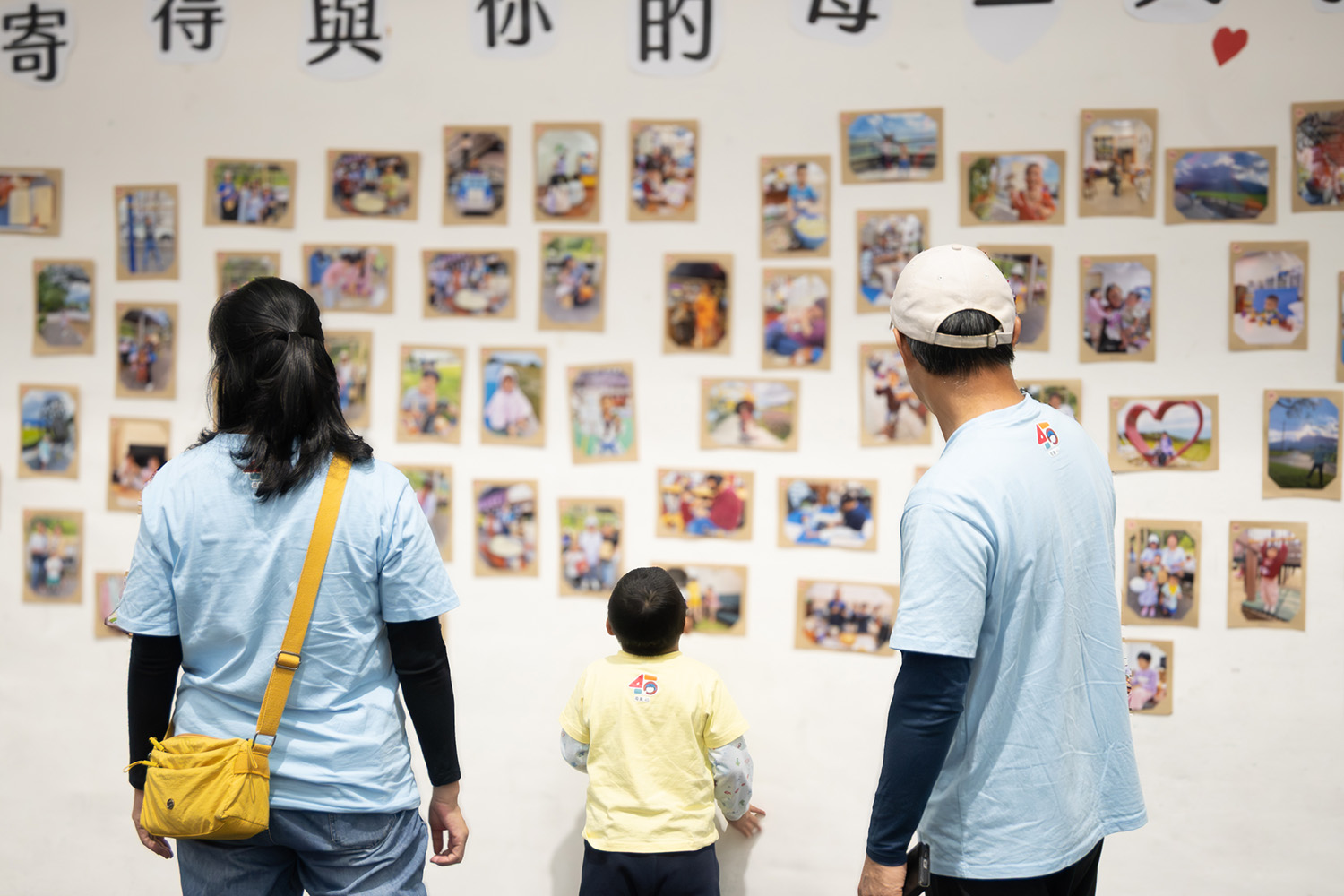 家扶規劃了「『寄』得與你的每一天」主題攝影展，鼓勵寄養家庭留下更多珍貴時光的影像。