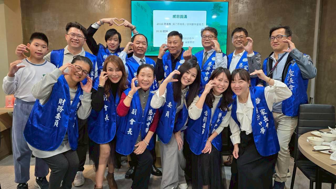 臺南慈中家長會秉持「關心孩子、關懷老師、陽光家庭」的精神，以實際行動作為學校堅強後盾。