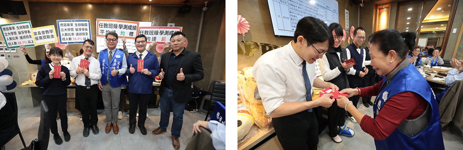 家長會藉由獎勵金頒發，感恩老師們在課堂內外、升學路上為孩子付出的心力與專業。