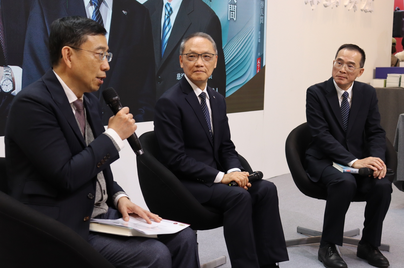 陳家麟院長分享臺大管理學院與慈濟合作「永續治理專班」的緣起與理念。