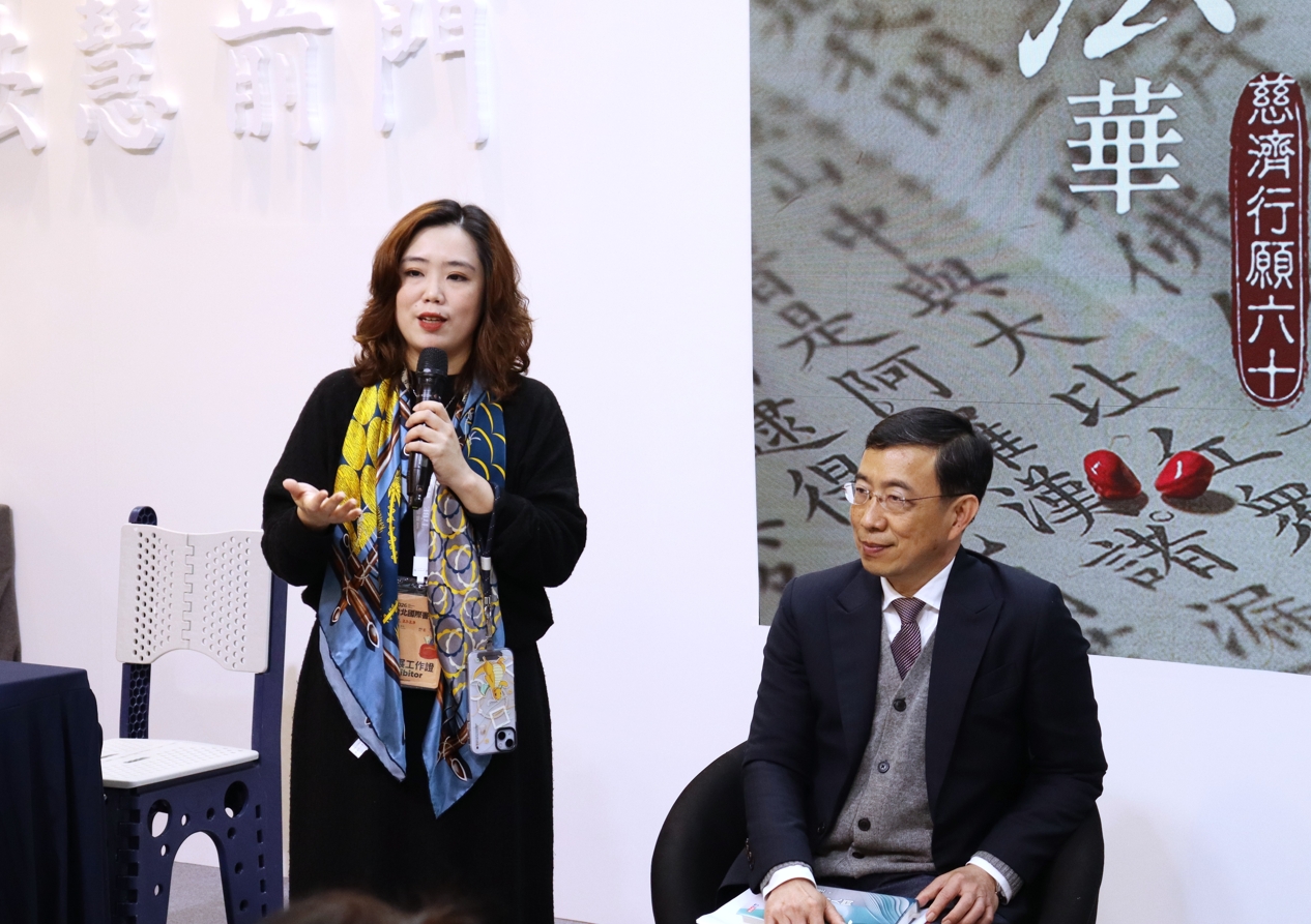 天下文化總經理鄧瑋羚(左)期許本書成為傳播善的種子，延續慈濟大愛精神。