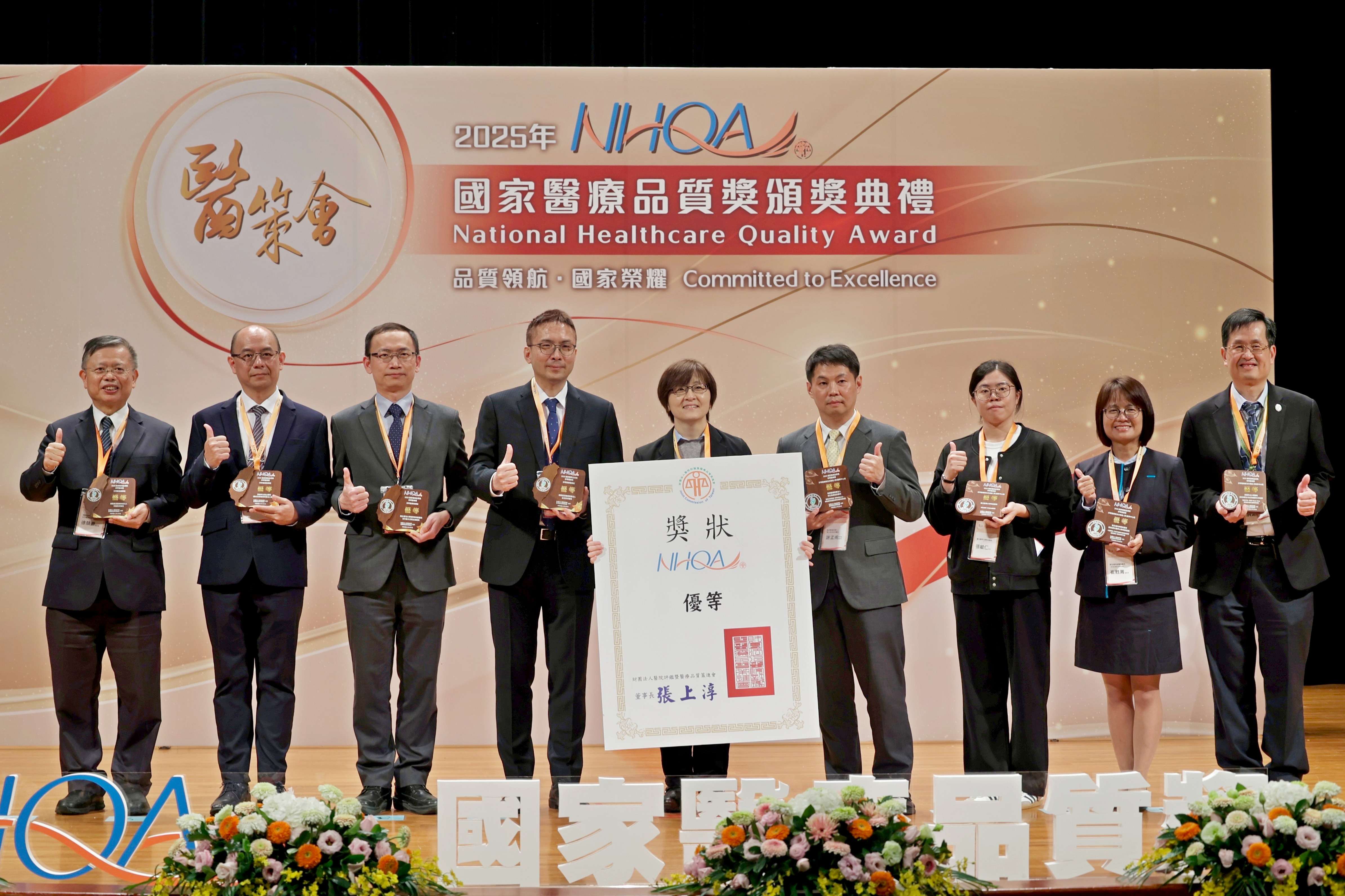 「淨零醫療機構組-優等」的肯定，由衛福部醫事司司長劉越萍(中)頒給永續發展辦公室高專藍陳淯(左二)。