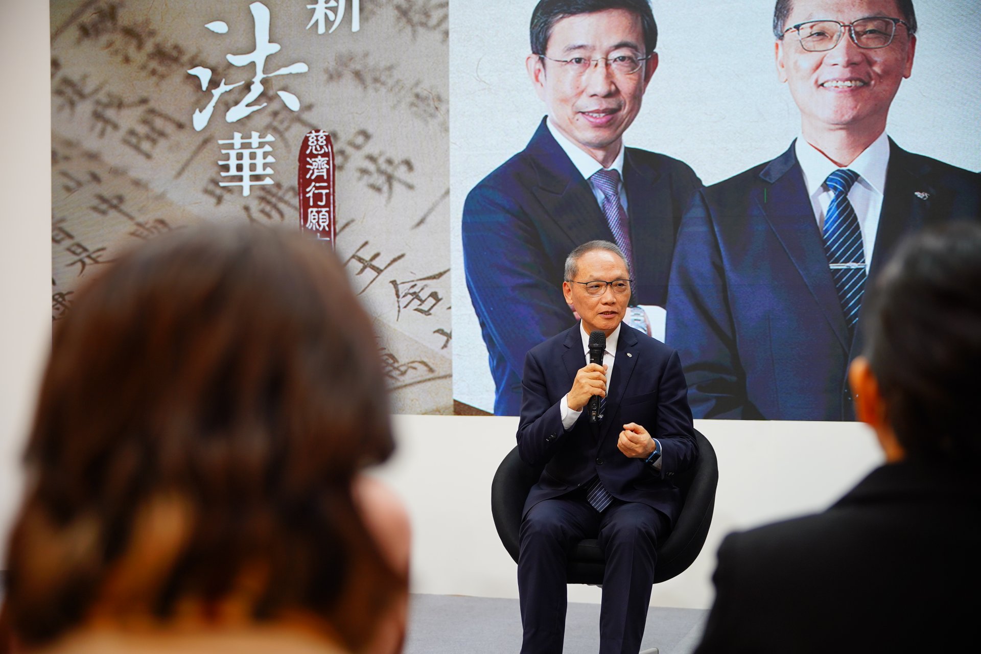 慈濟慈善基金會執行長顏博文談高階主管管理學課程規劃初衷