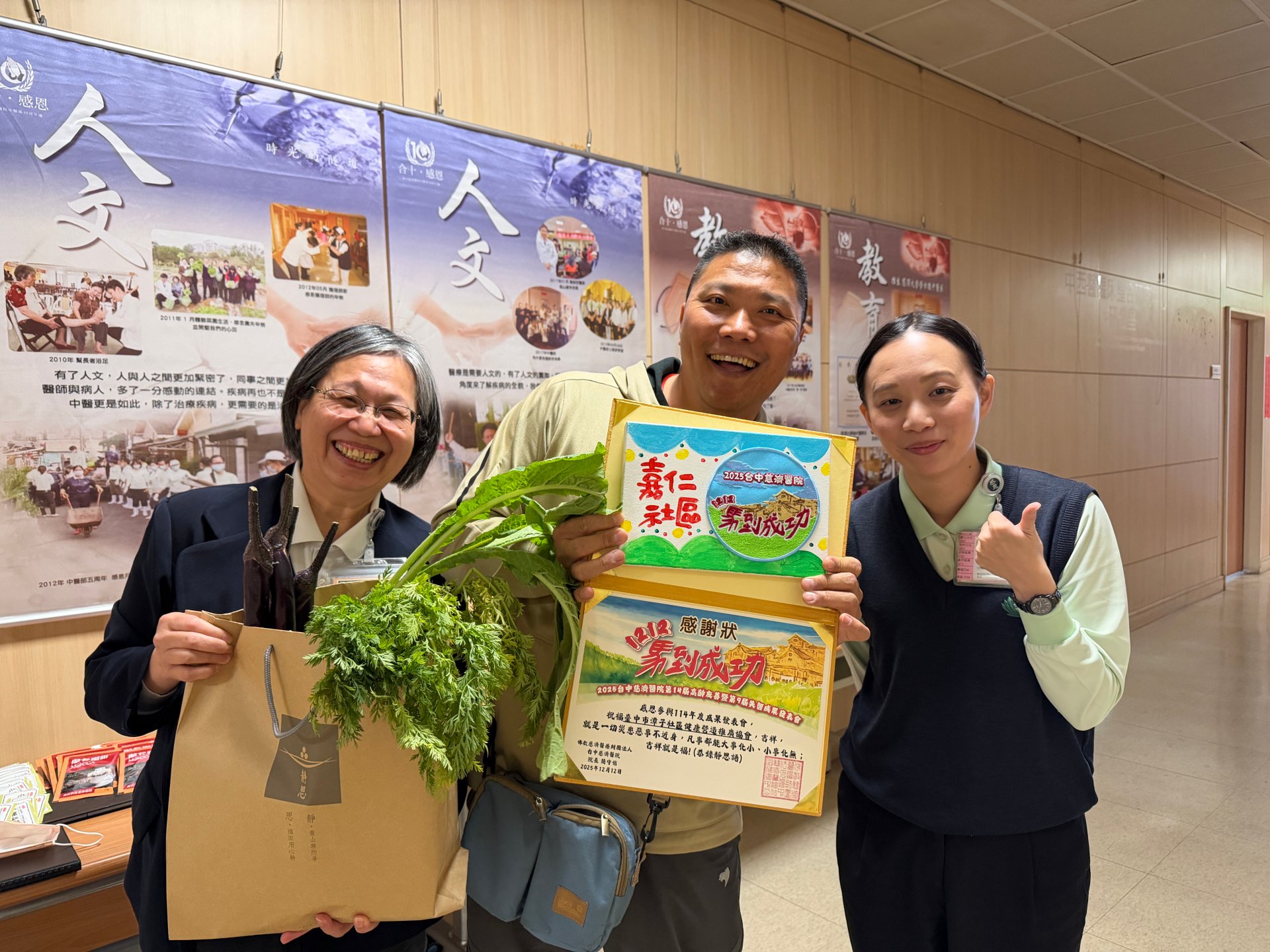 社區健康中心致贈「五福臨門」蔬菜組，讓大家健康平安、福氣滿滿。