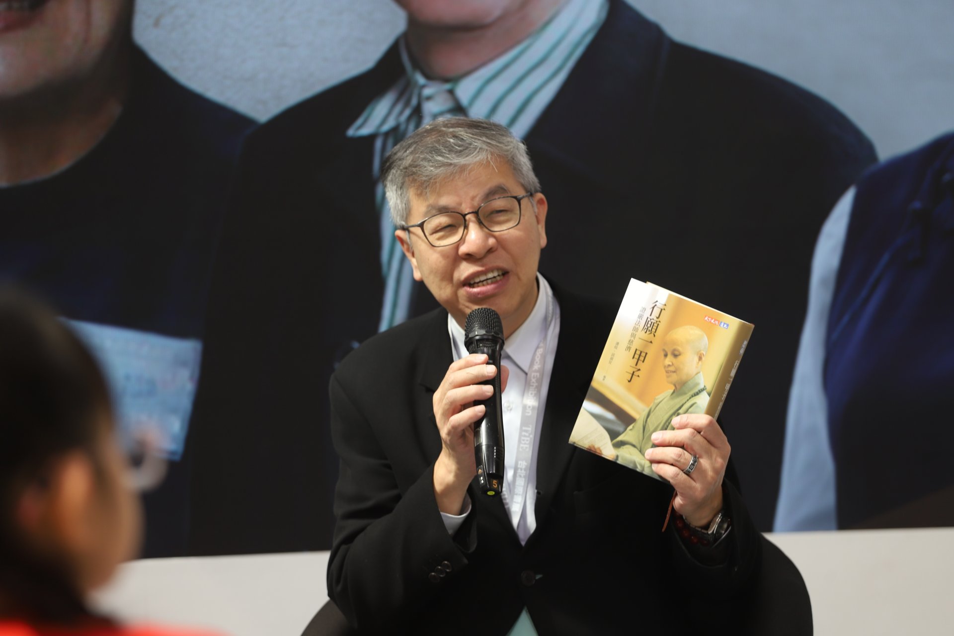 時報文化出版董事長趙政岷分享與證嚴上人的幽默對話