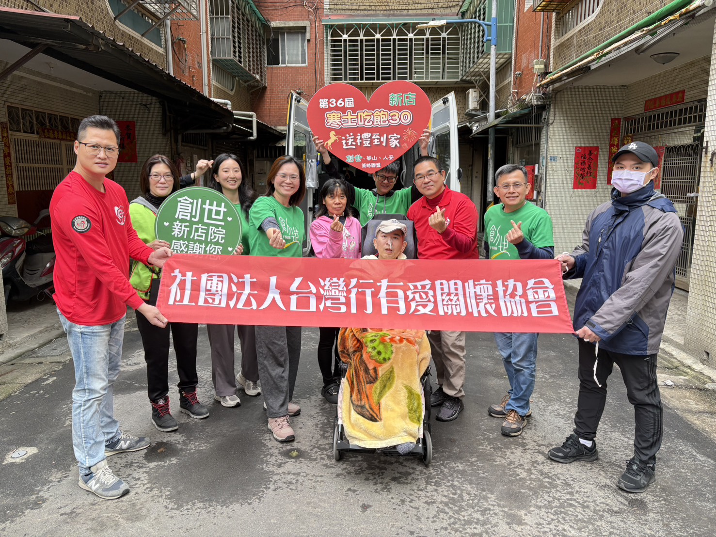 寒士吃飽30送禮到家 創世新店院助院民返家團圓