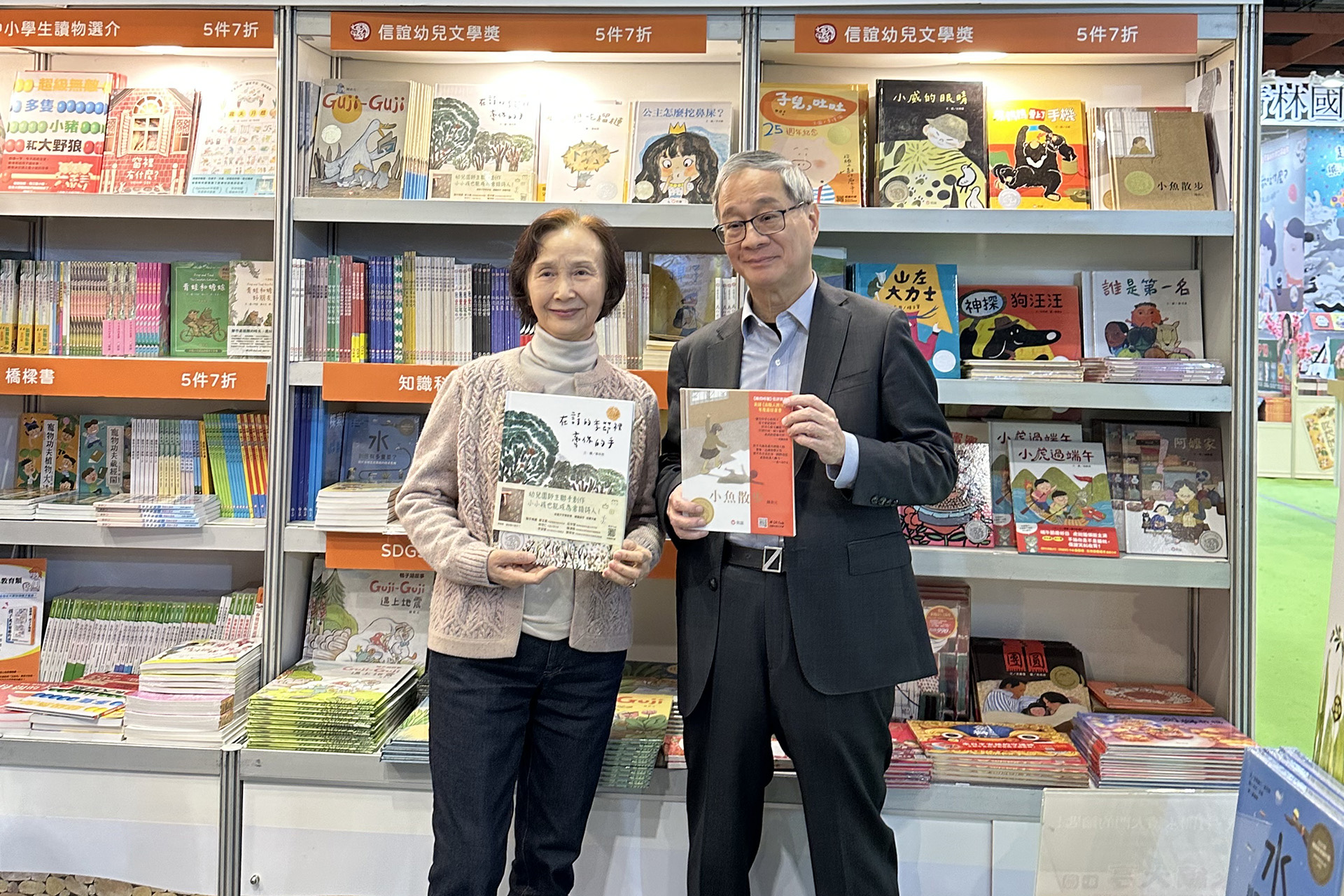 信誼立體化繪本驚豔書展文化部長肯定深耕成果