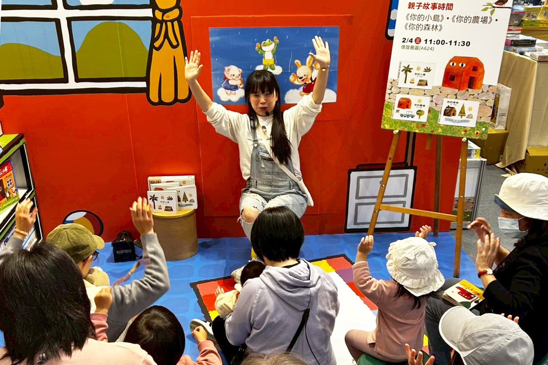 展期信誼推出10場故事活動