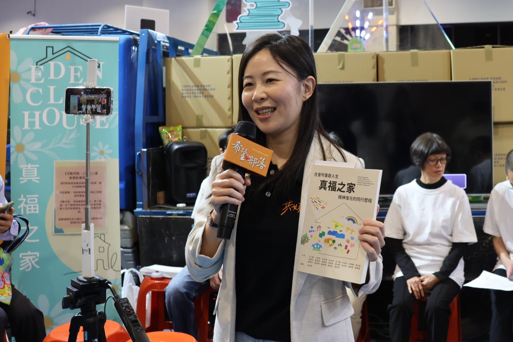 伊甸基金會副執行長鄒聖盈指出，精神疾病經驗者需要的是同行而非汙名，盼社會看見會所服務的價值。