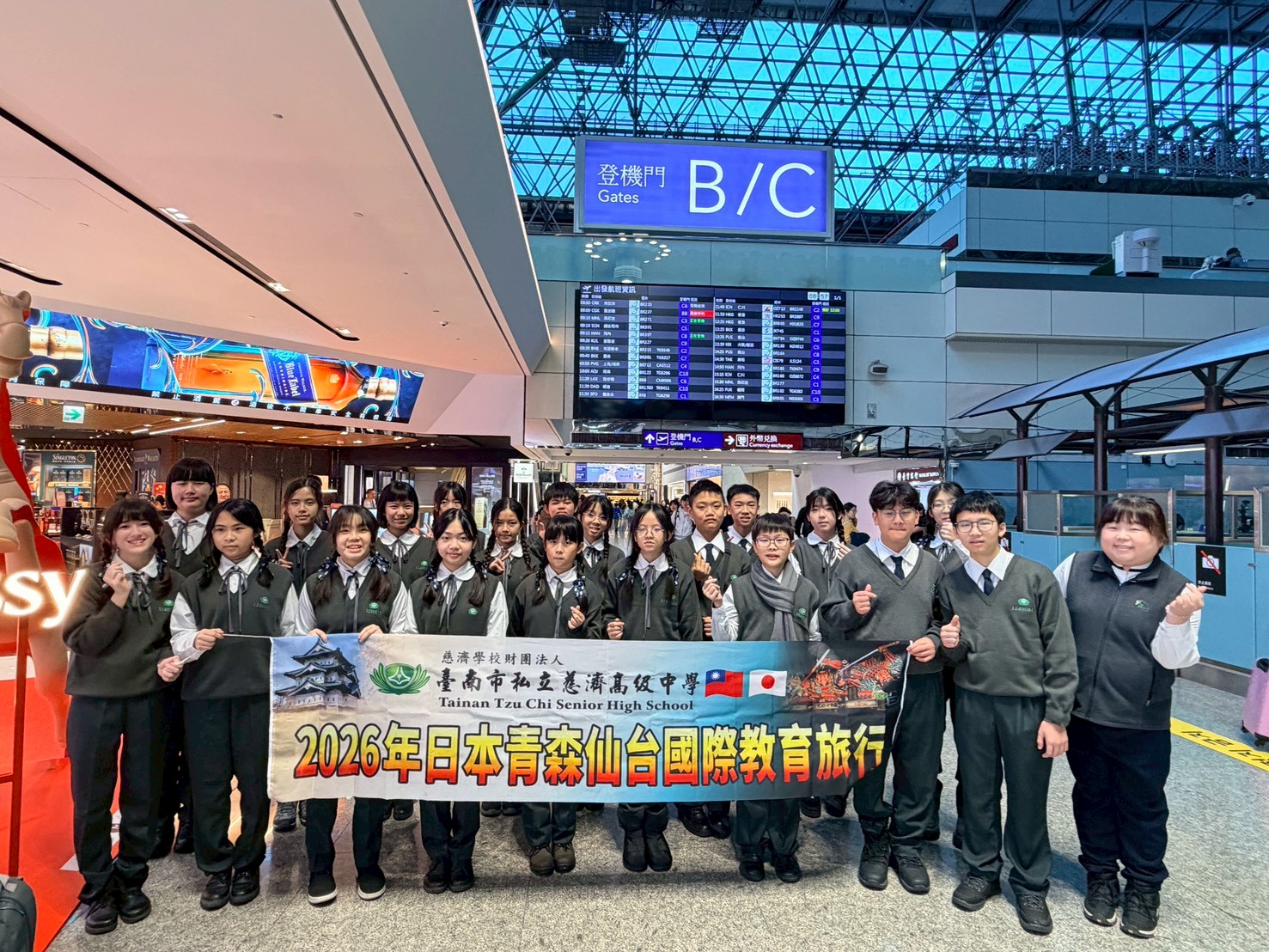 學子們懷著期待的心情，期待著即將展開的日本之旅。