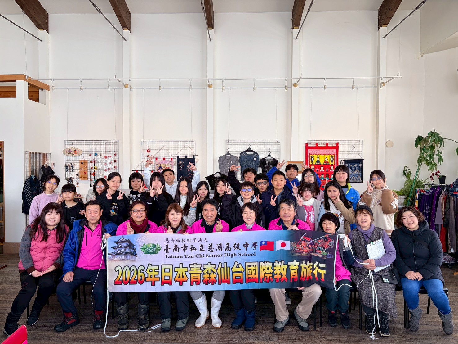 農家離村式上離情依依，感謝寄宿家庭的熱情招待。