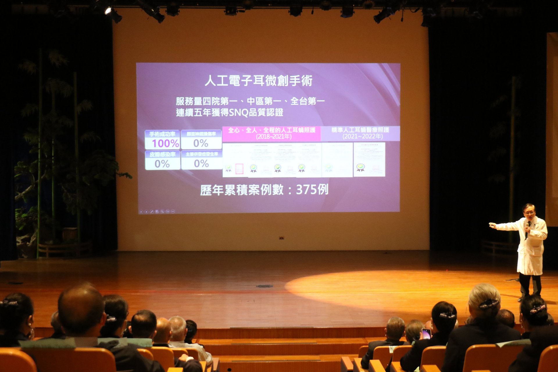 簡守信院長致辭強調，面對醫療環境的挑戰，志工展現的人文軟實力，是台中慈濟醫院邁向廿年最珍貴且穩定的關鍵力量。