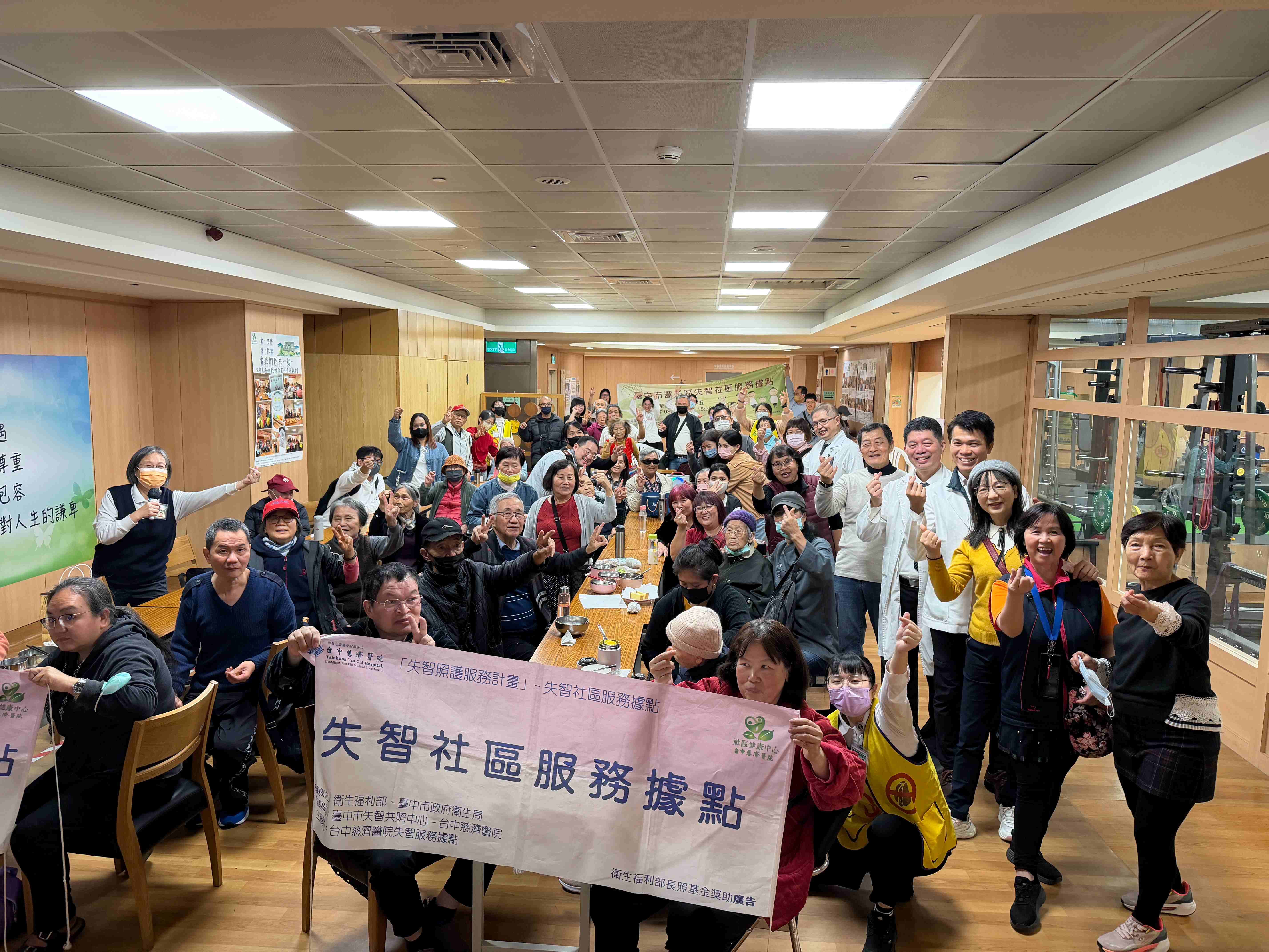 台中慈濟醫院失智據點舉行家屬座談，會後與長輩、團隊一起合影。