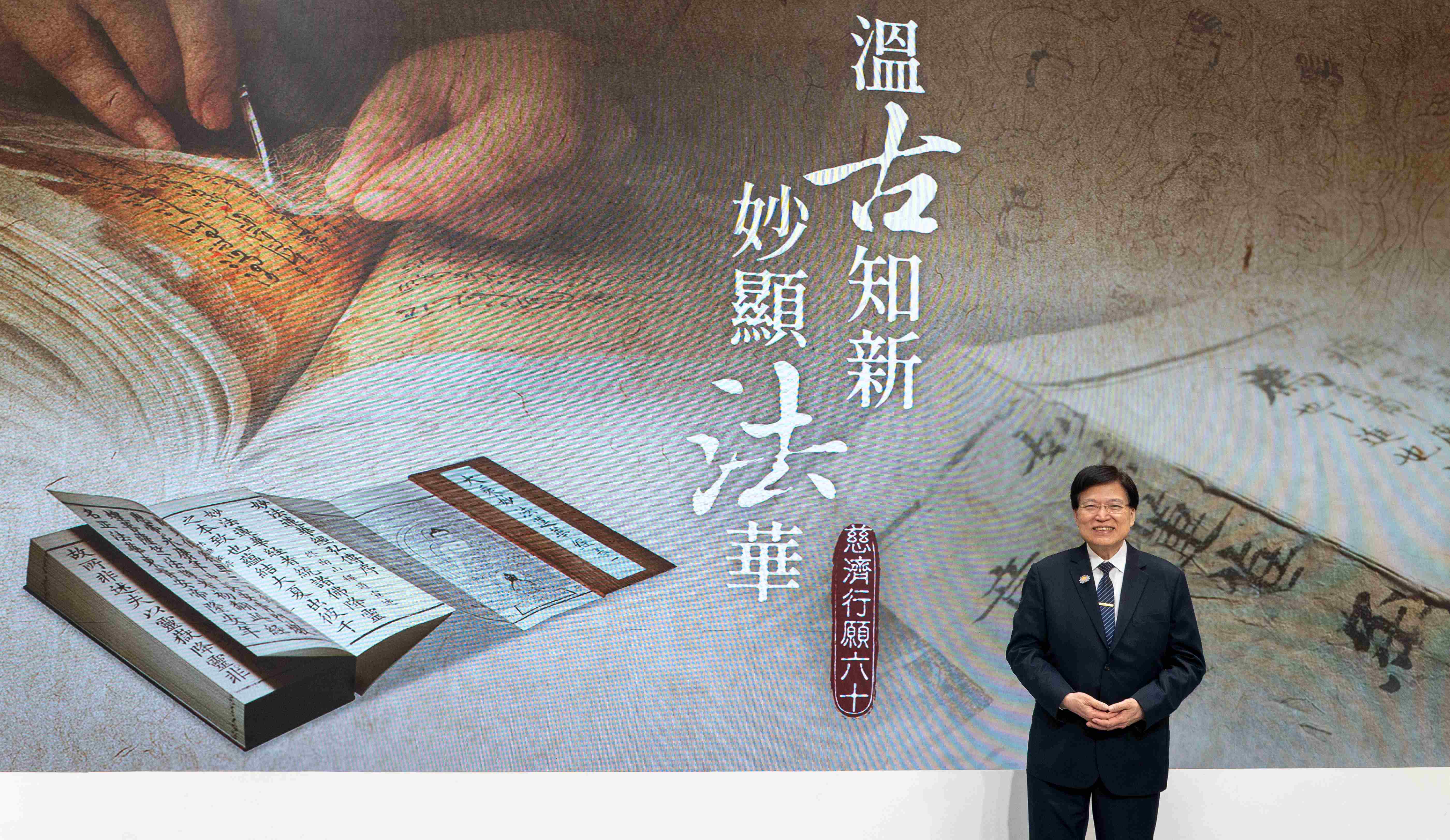 2026台北國際書展台北慈濟醫院院長趙有誠新書講座