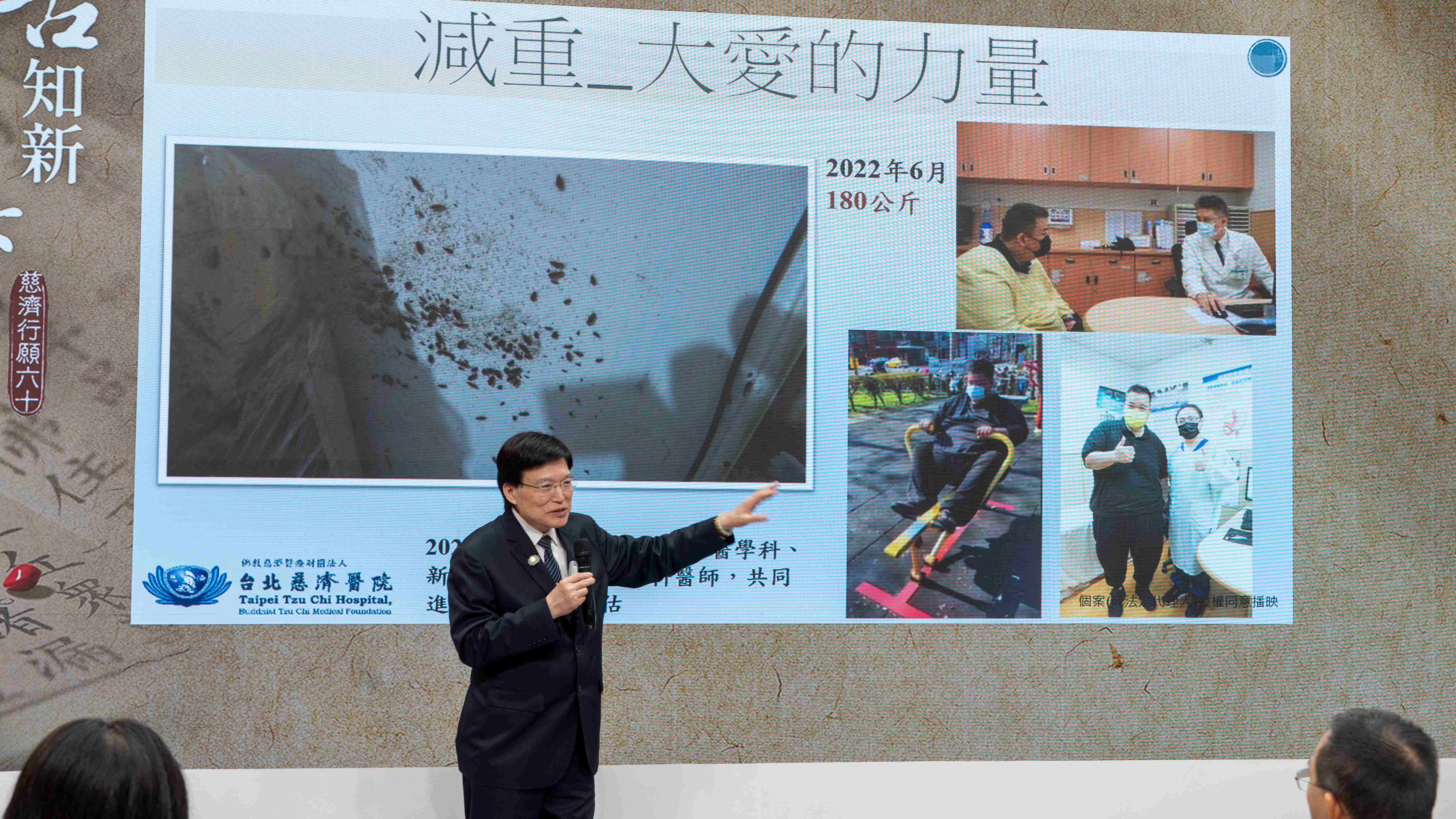 北慈視病猶親的醫療