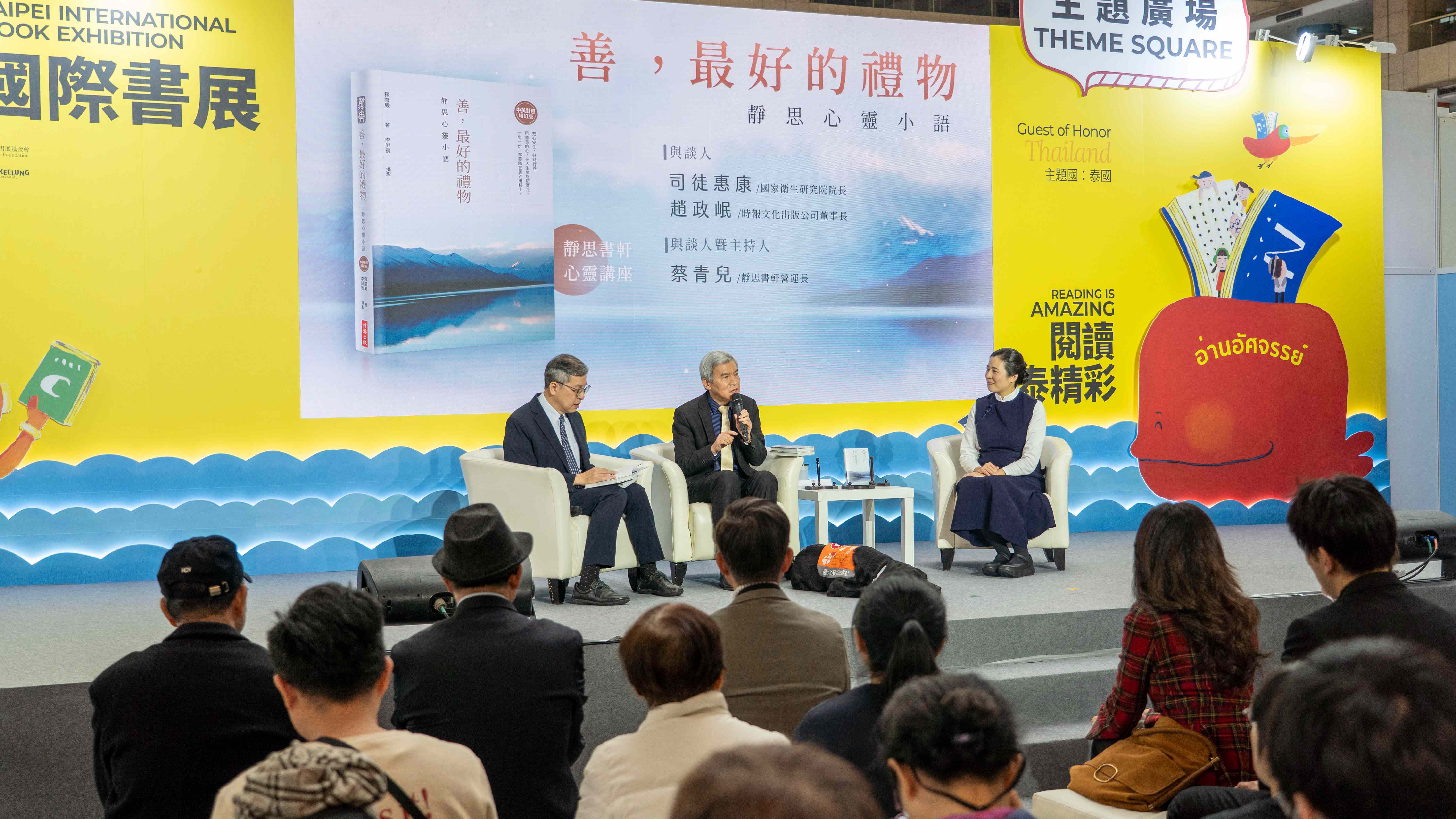 蔡青兒分享這套書非常適合放在床頭，每當心情起伏時，翻開一頁就能感受到溫暖。