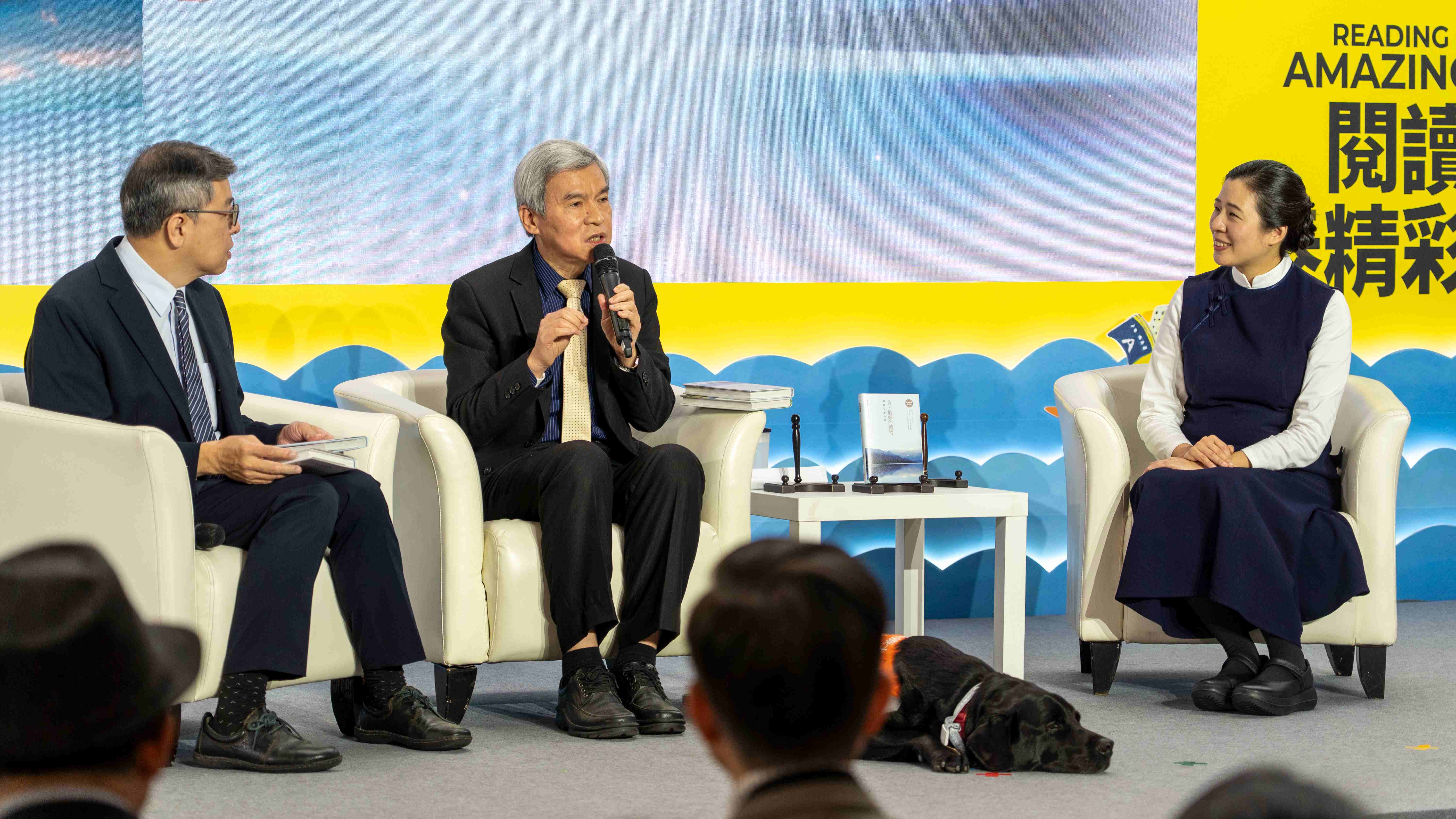 國家衛生研究院院長司徒惠康則從科學家與醫學研究者的角度，探討人性向善的本質。