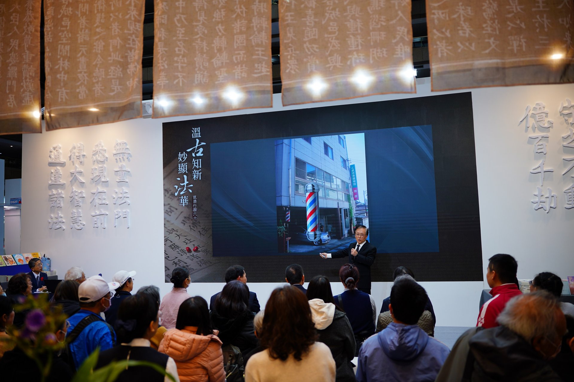 16世紀外科醫師常與理髮師甚至奴隸掛鉤