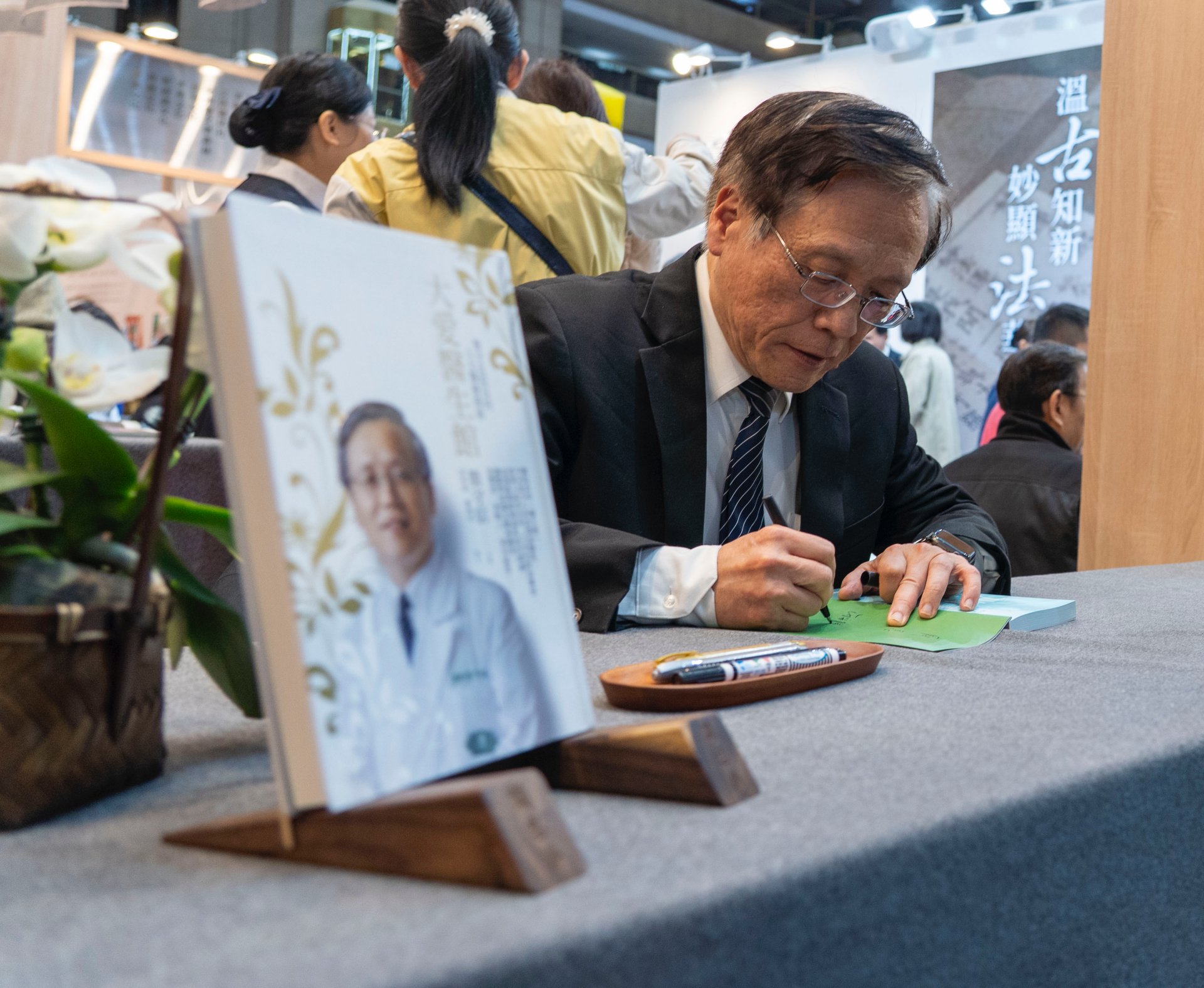 簡字信院長講座結束後的簽書會