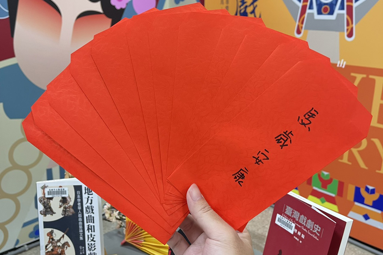 春節搶救紅包大作戰活動(搭配館藏特色歌仔戲)