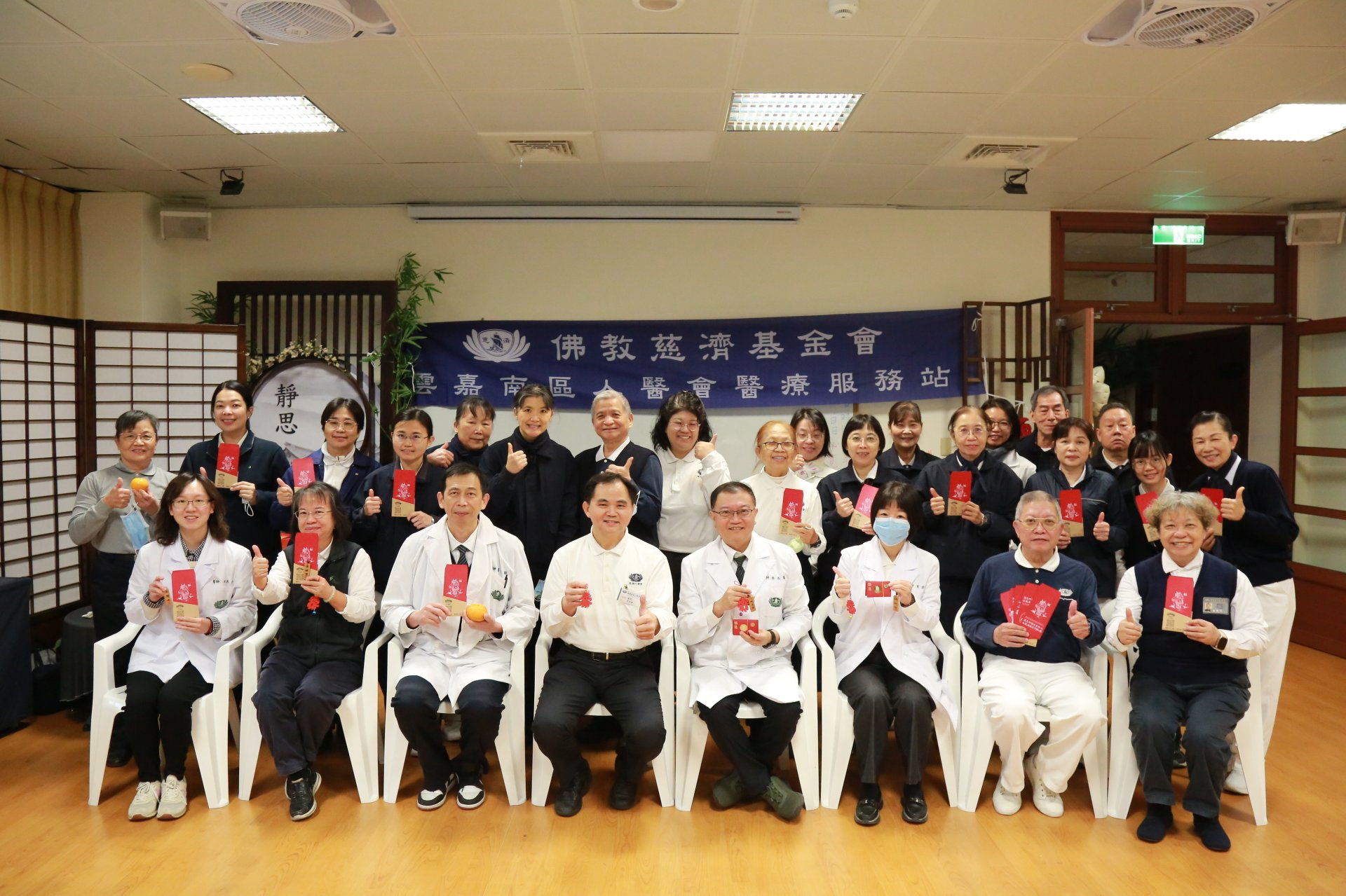 嘉義慈濟冬令送暖義診  人醫會守護弱勢迎新春