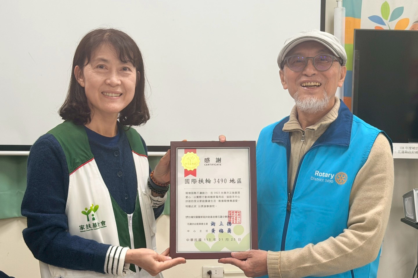 扶輪3490地區攜手家扶 助花蓮弱勢溫暖過好年