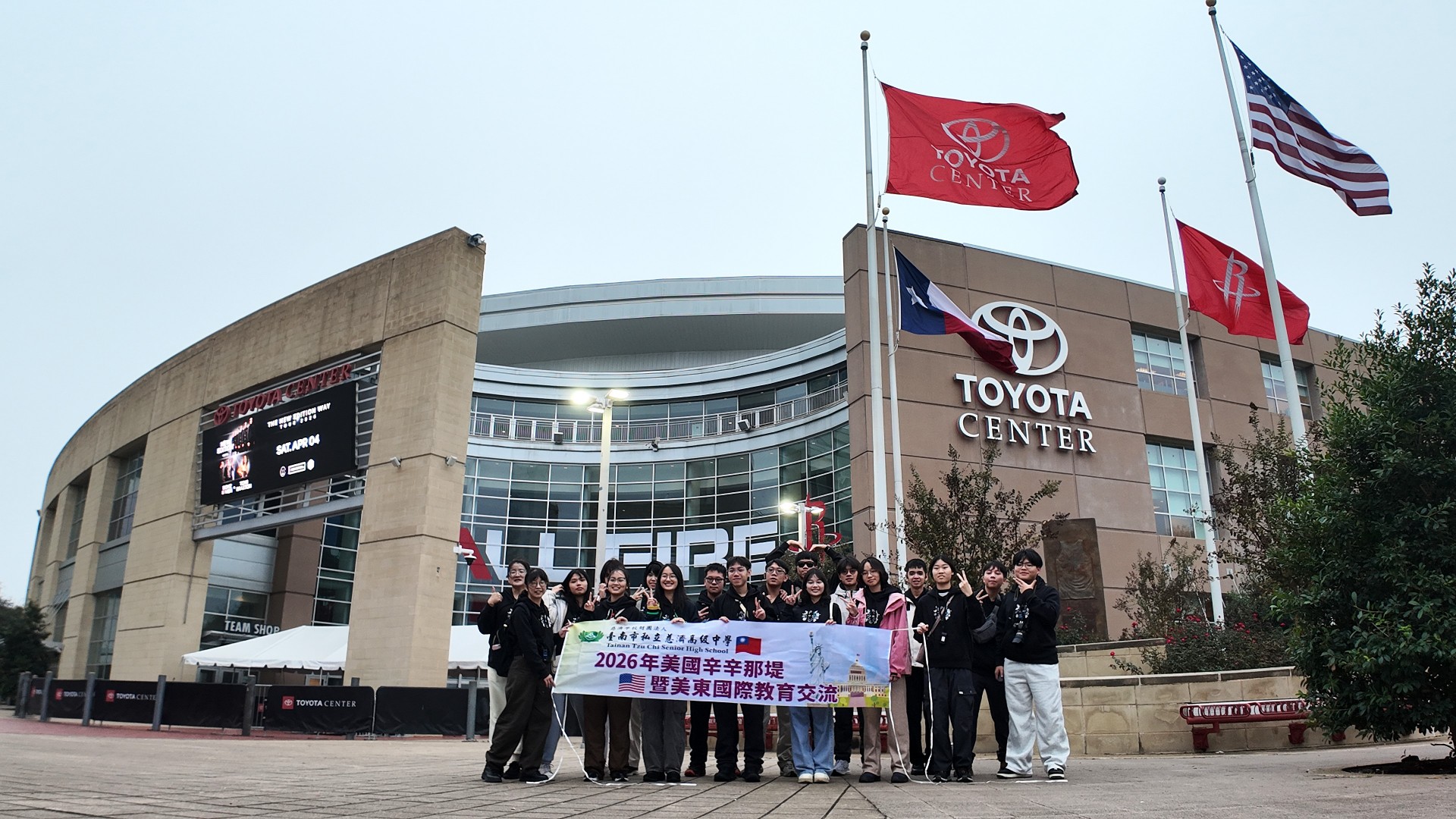 Toyota Center，為NBA火箭隊的主場，以現代化設施、絕佳視野和舉辦演唱會聞名。
