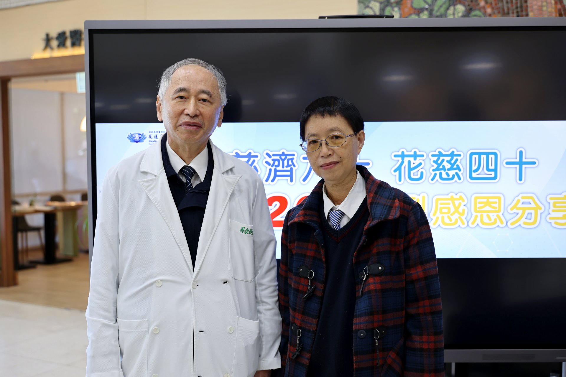 陳惠玲(右)是花蓮慈濟醫院第一例加馬刀病患，成功恢復健康奉獻社會。她感恩慈濟腫瘤科蘇泉發主任以病人為優先的慈悲，持續照顧她23年。