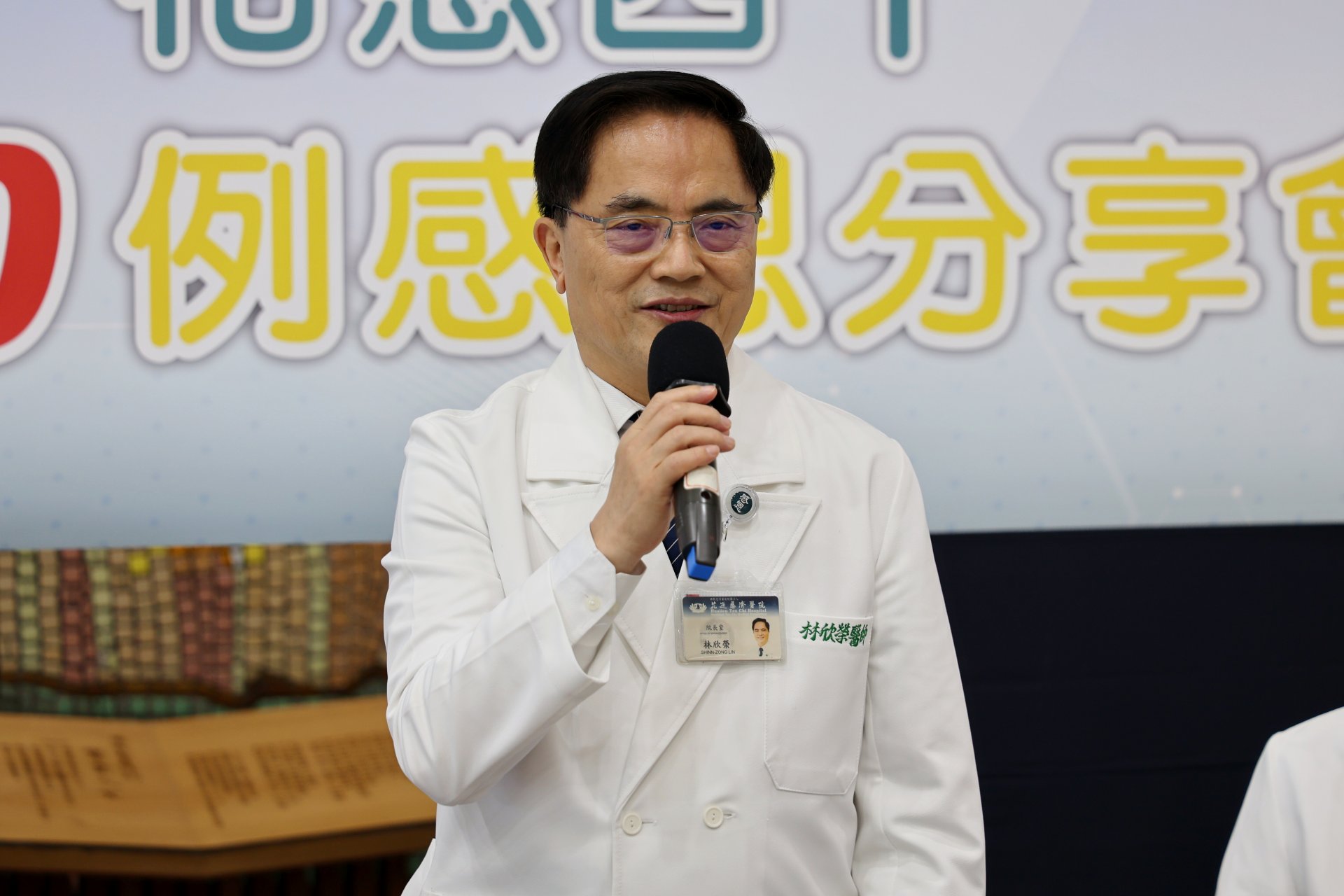 花蓮慈院林欣榮院長以神經外科專家的身分，見證加馬刀在東部一步一腳印，以不流血且精準造福病人的熱情與堅持。