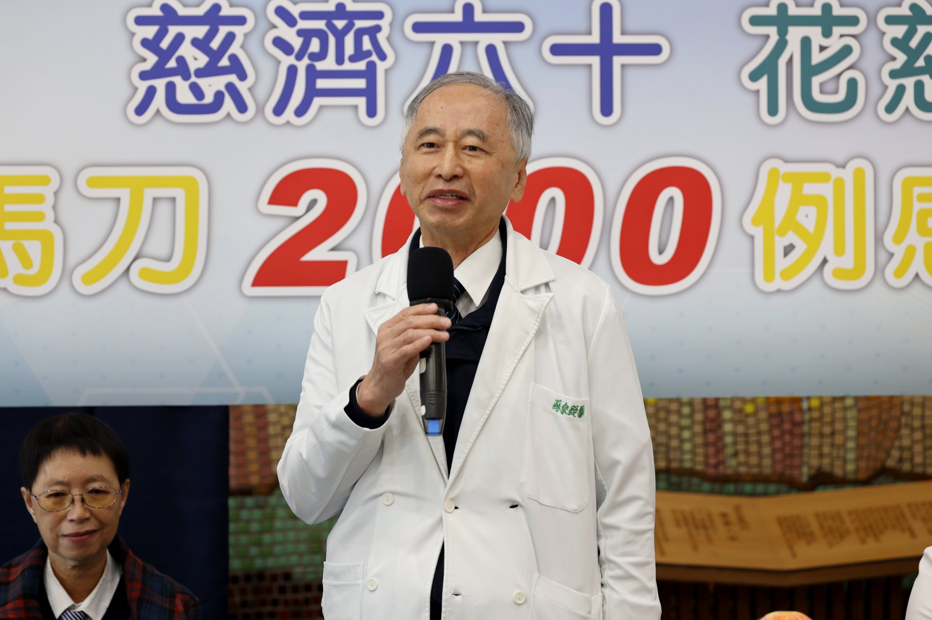 蘇泉發醫師是花蓮慈院完成加馬刀２０００例的靈魂人物，他不但醫術精湛，更細心整理每位病人資料，為病人做完整記錄。