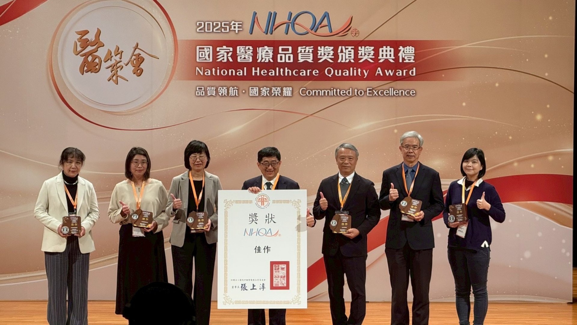 大林慈濟醫院以綠色供膳-健康與低碳雙效合一獲佳作，由營養治療科營養師曹長安（右一）代表領獎。