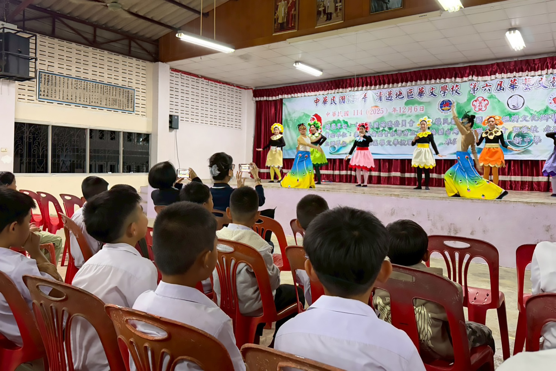 泰北一新中學演出