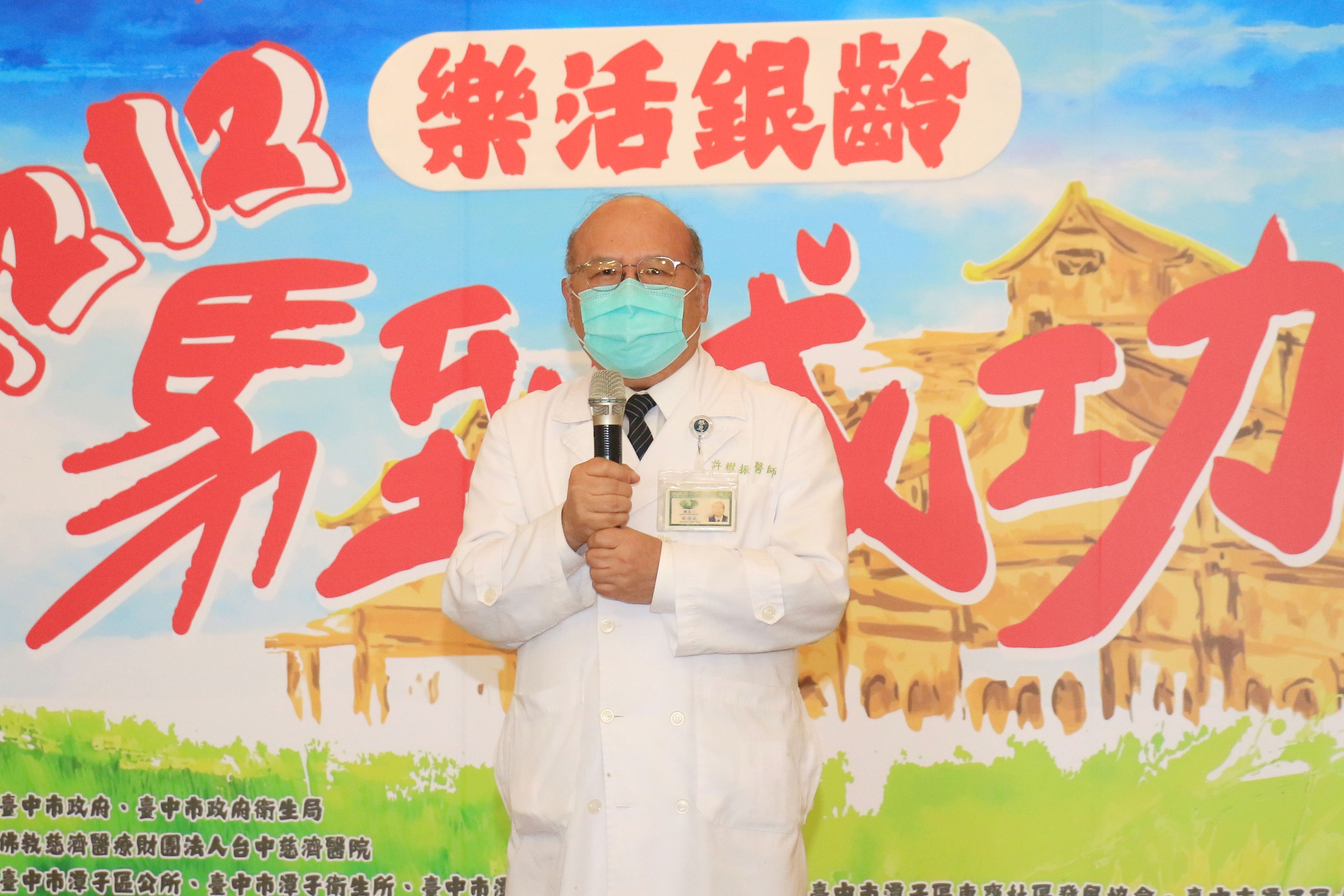 耳科權威許權振副院長推動耳科醫學不遺餘力，竟然被詐騙集團反覆盜用肖像賣藥。