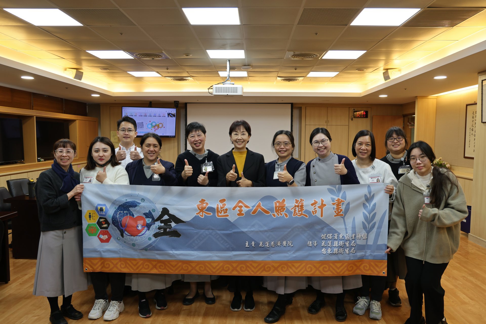 2026年將是全人轉型計畫全面啟動翻轉重要的一年。2026首場課程的實體課由花蓮縣衛生局醫政科周傳慧科長(中)與花蓮慈院東區全人推動執行中心主持實體場。